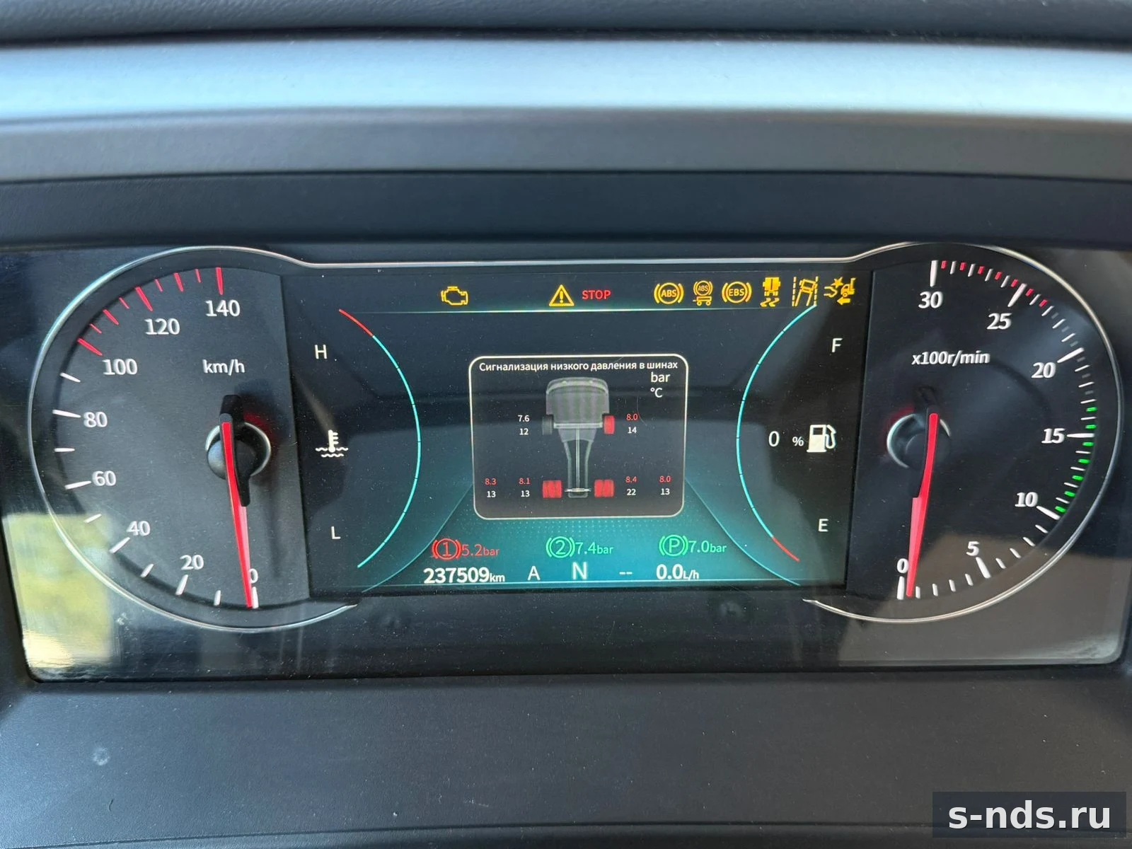 DONGFENG