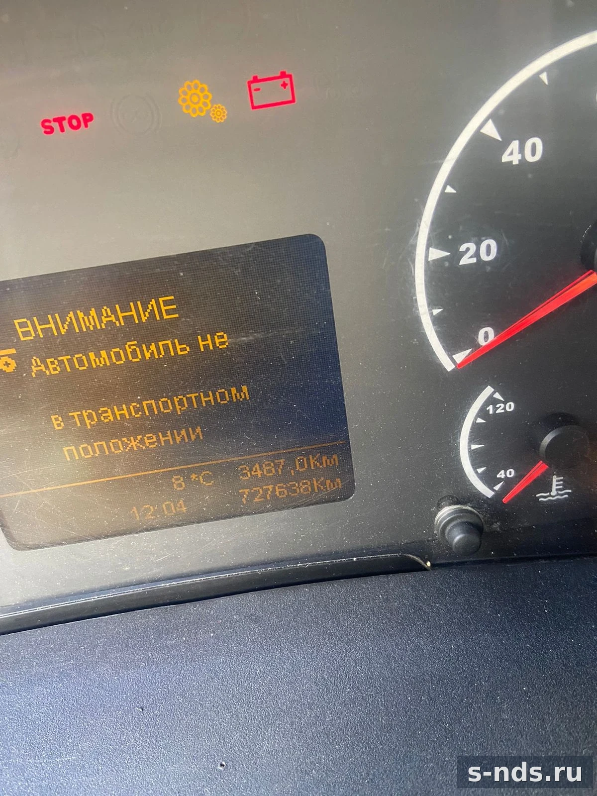 КАМАЗ