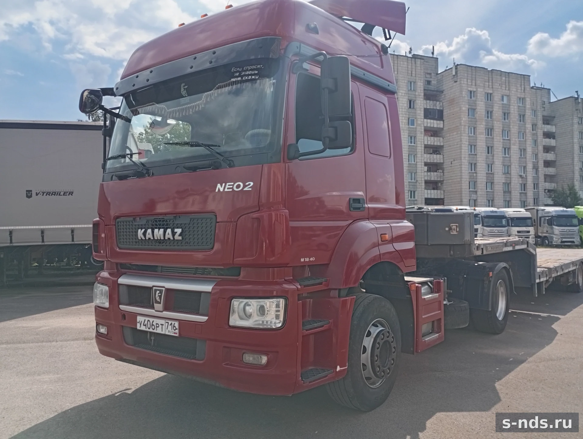 КАМАЗ