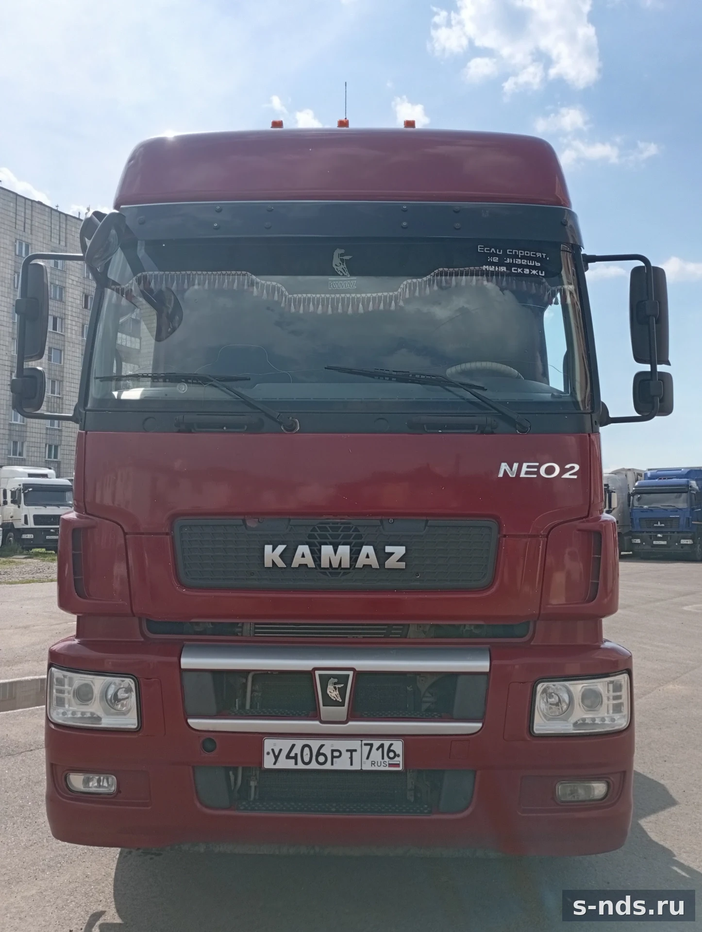 КАМАЗ