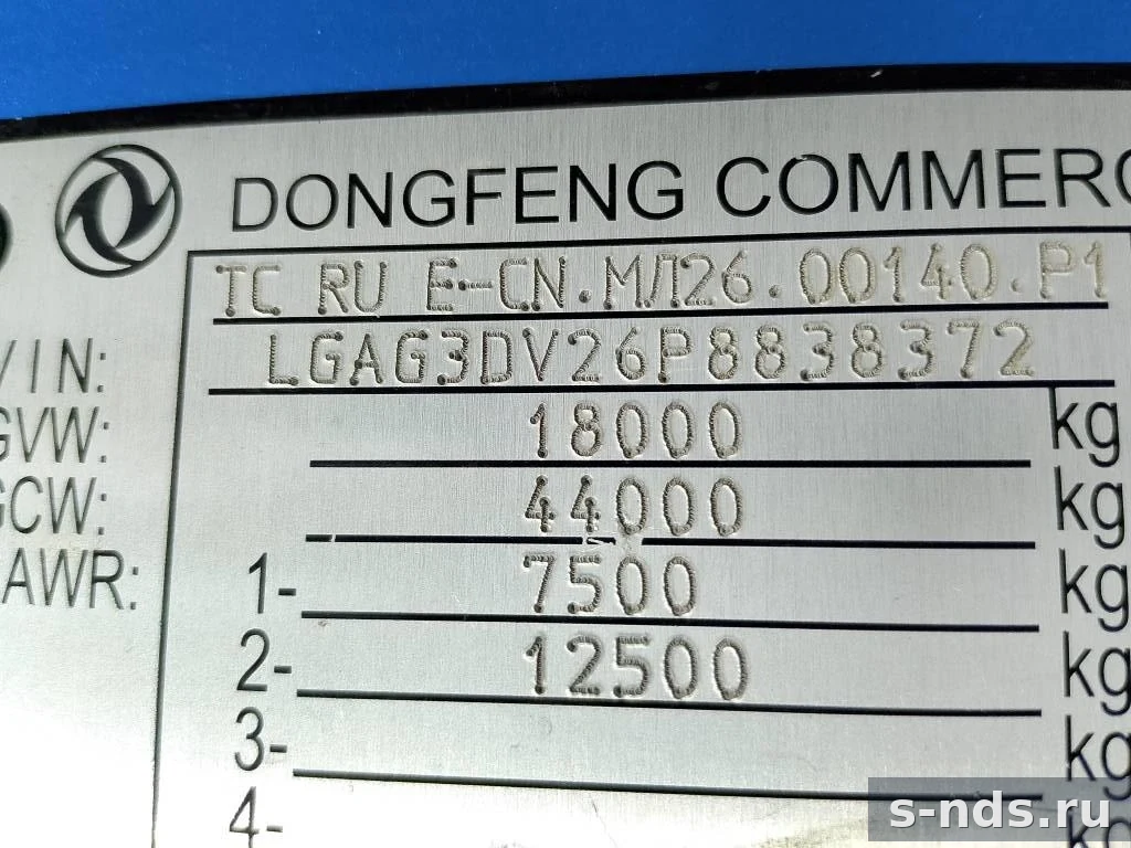 DONGFENG