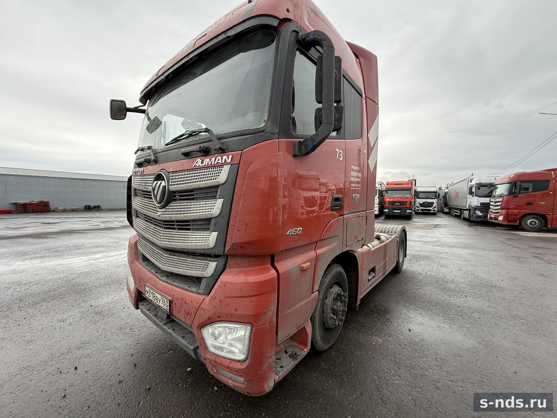 FOTON