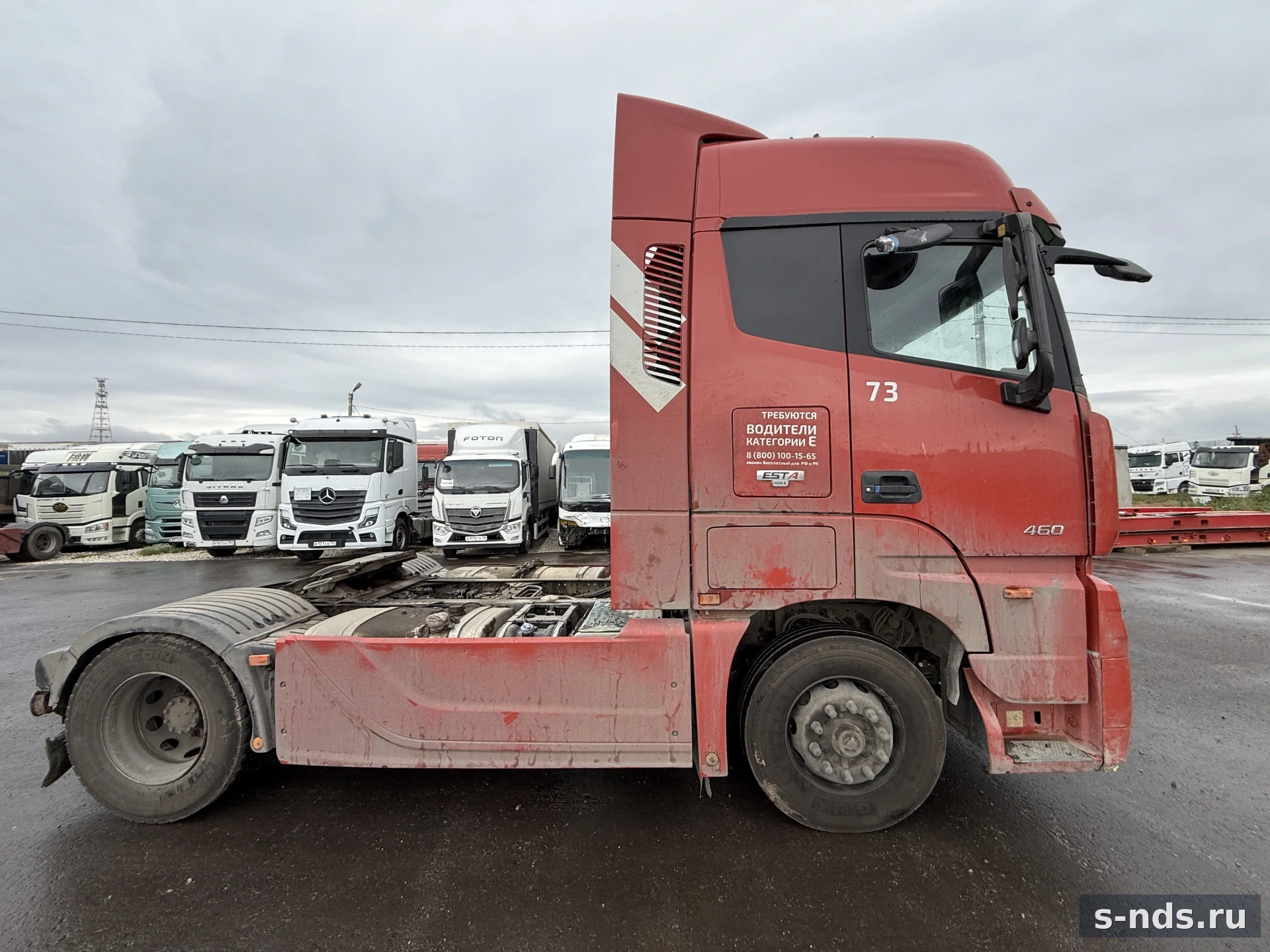 FOTON