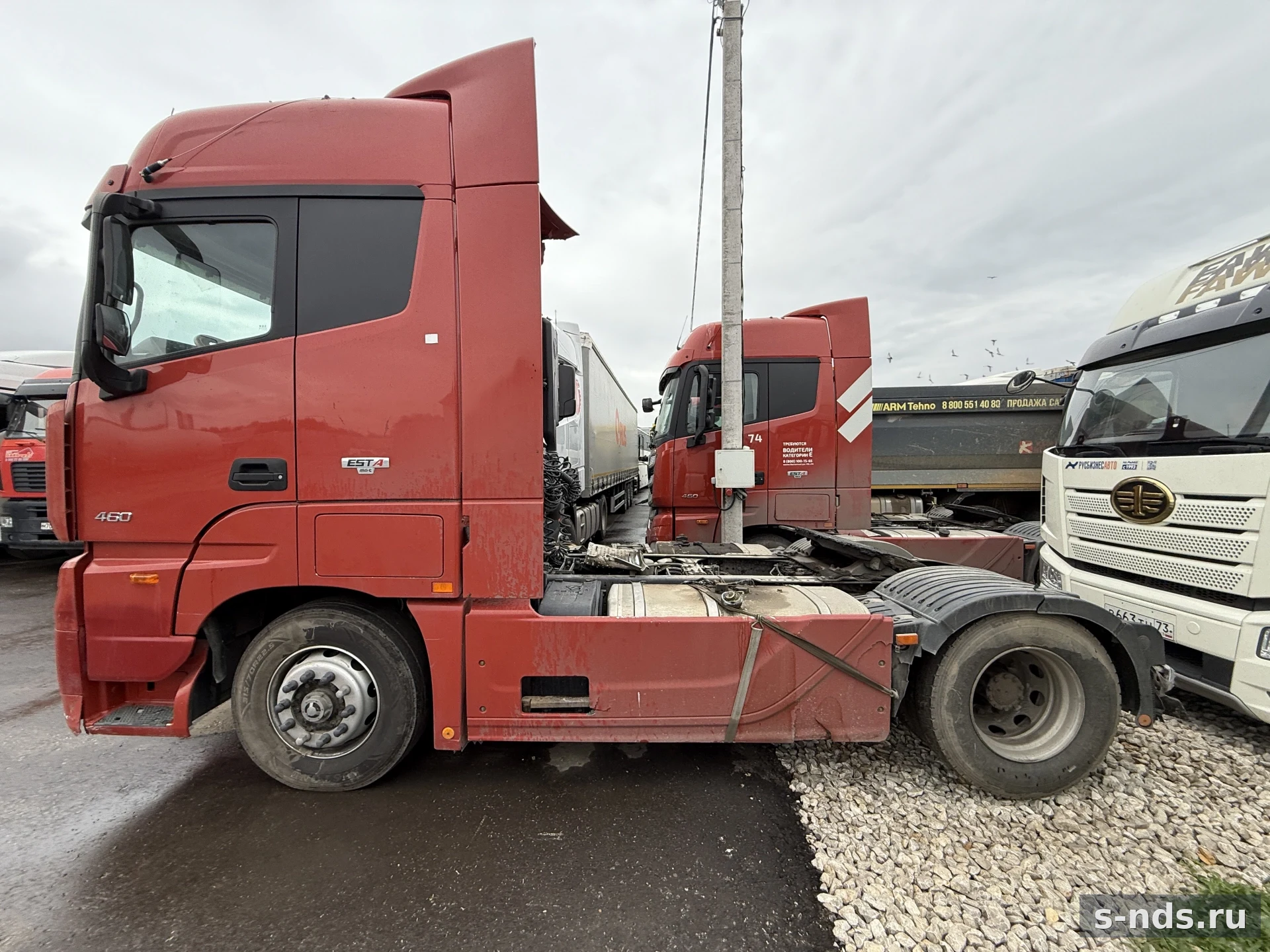 FOTON