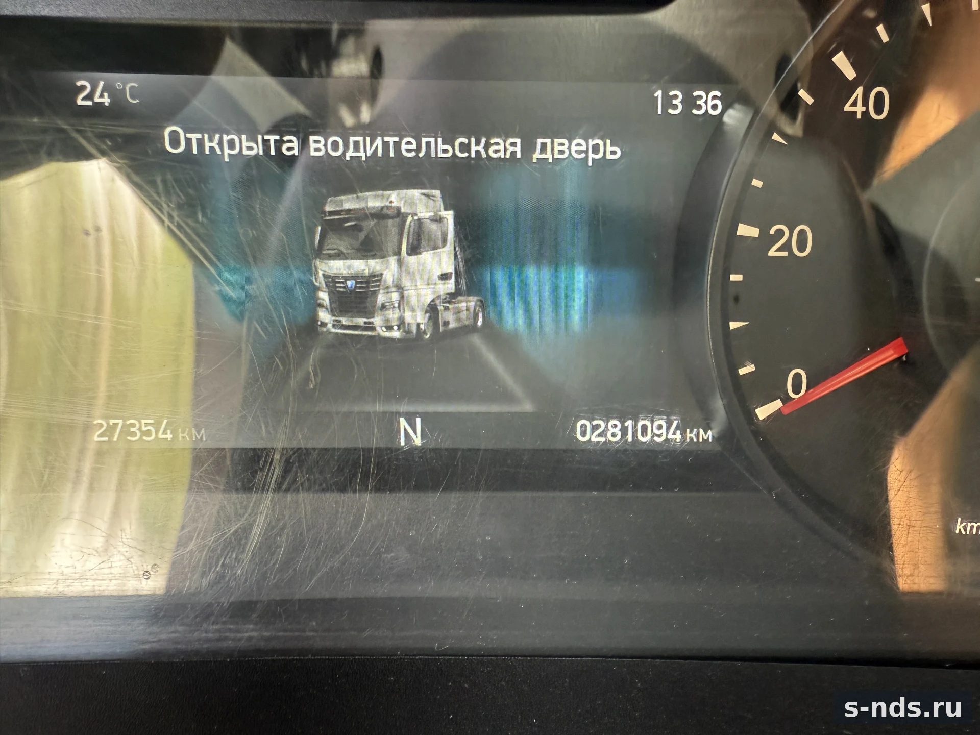 КАМАЗ