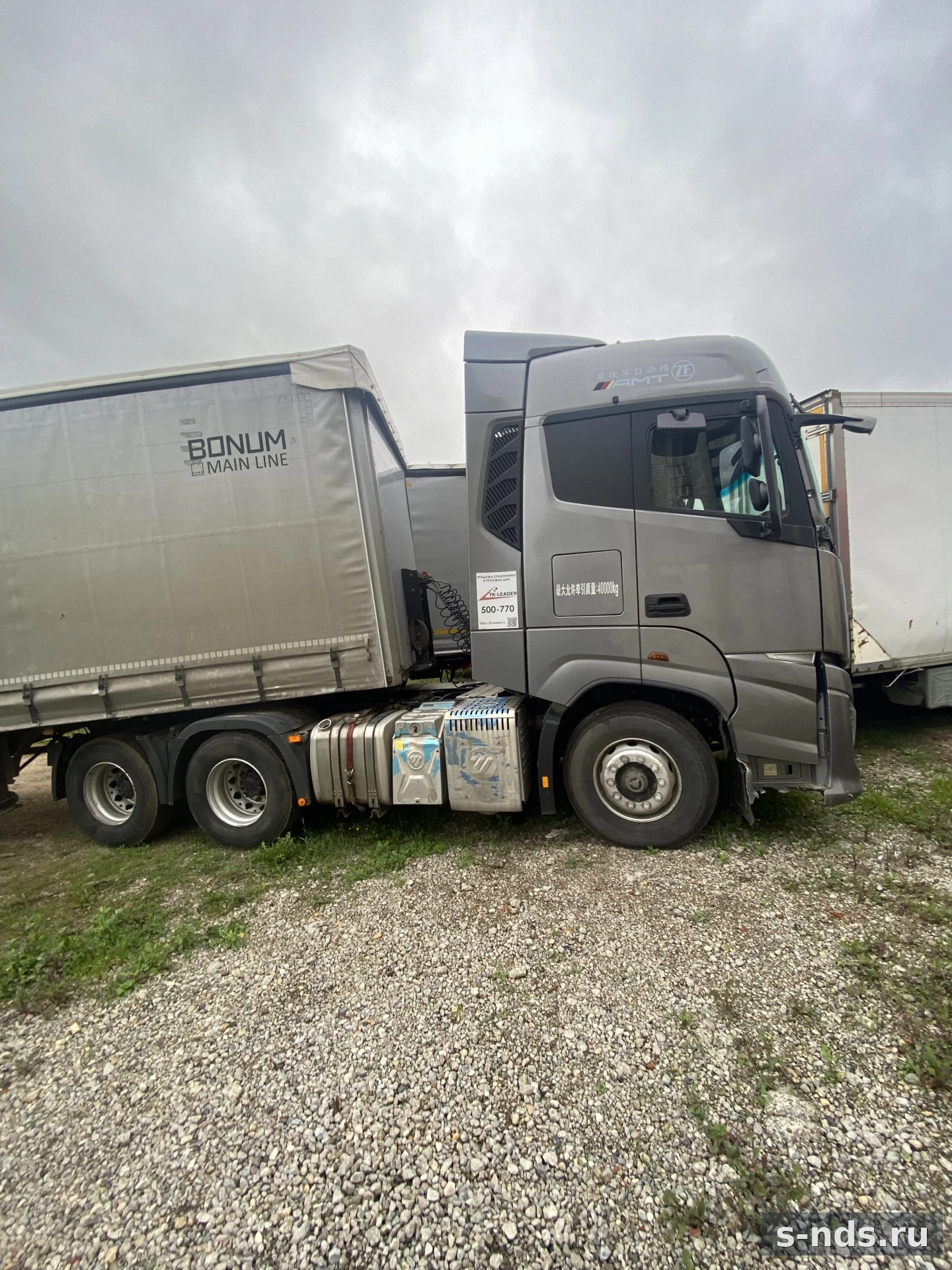 FOTON
