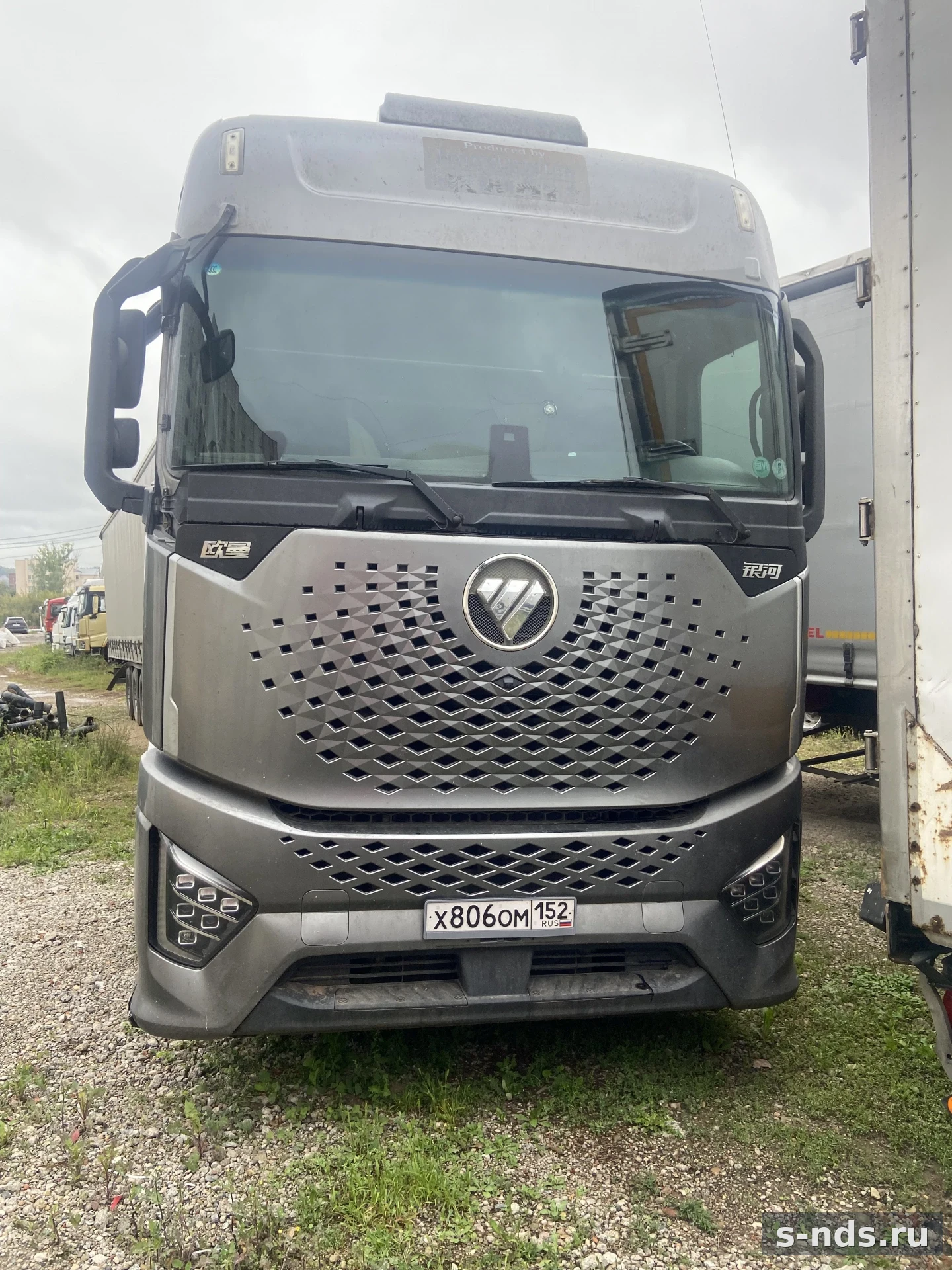 FOTON