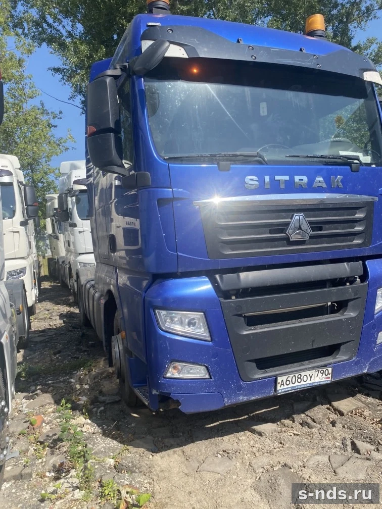 SITRAK