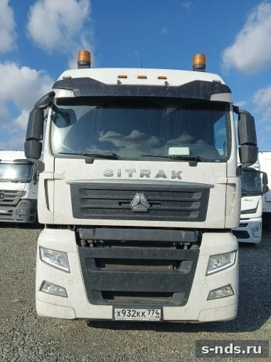 SITRAK
