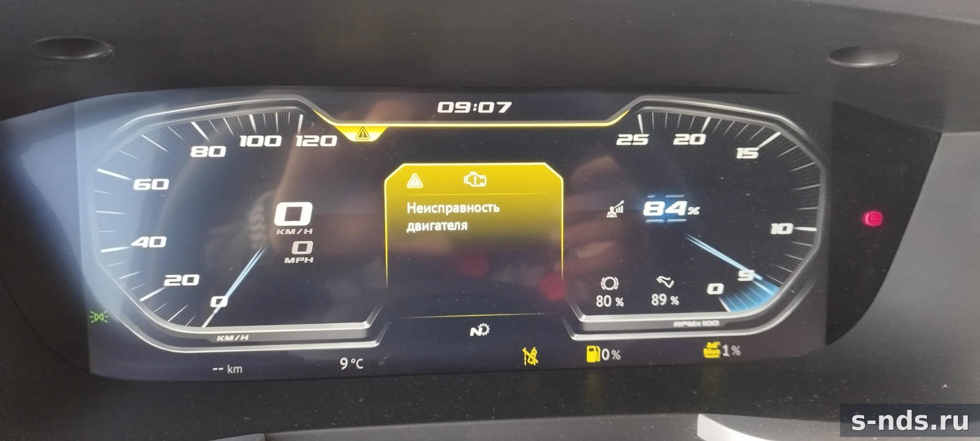 DAF