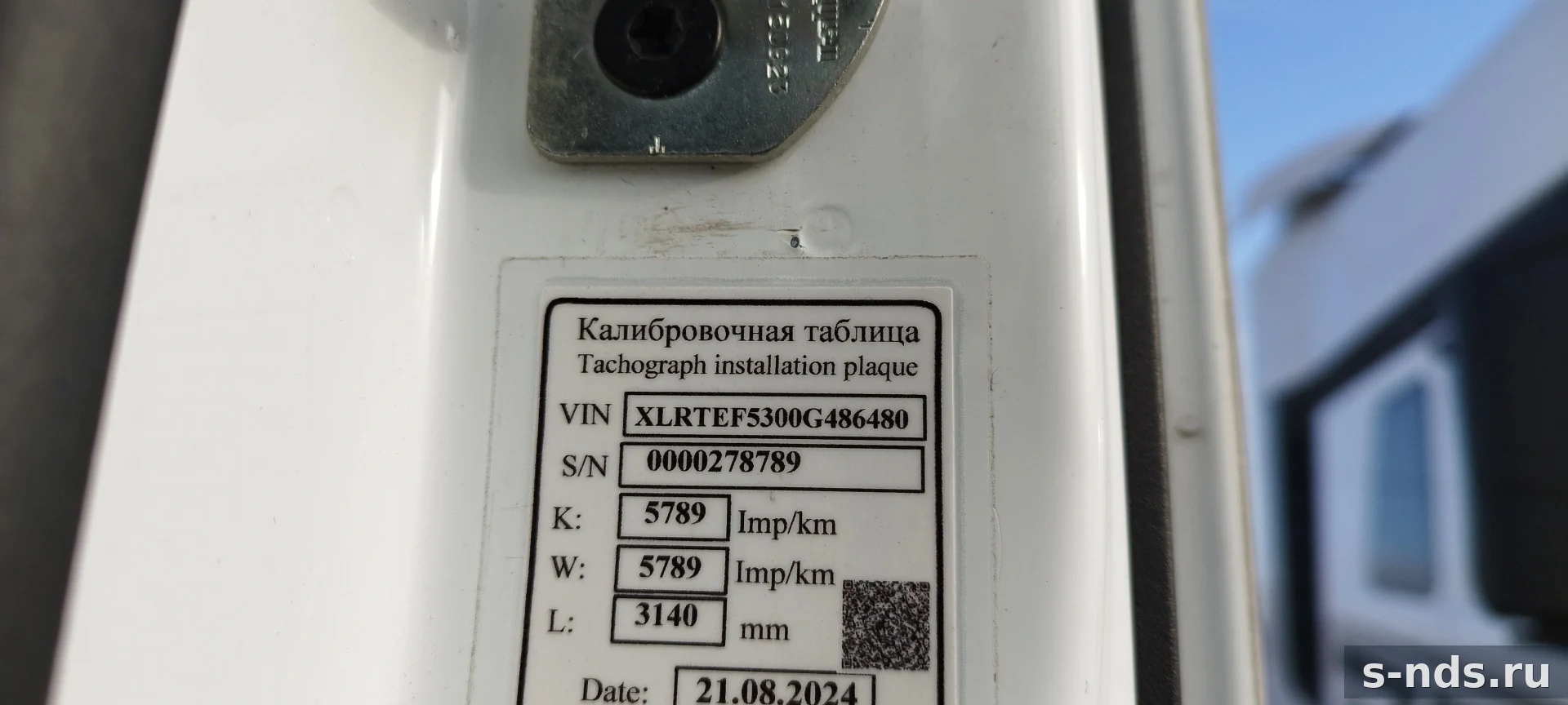 DAF
