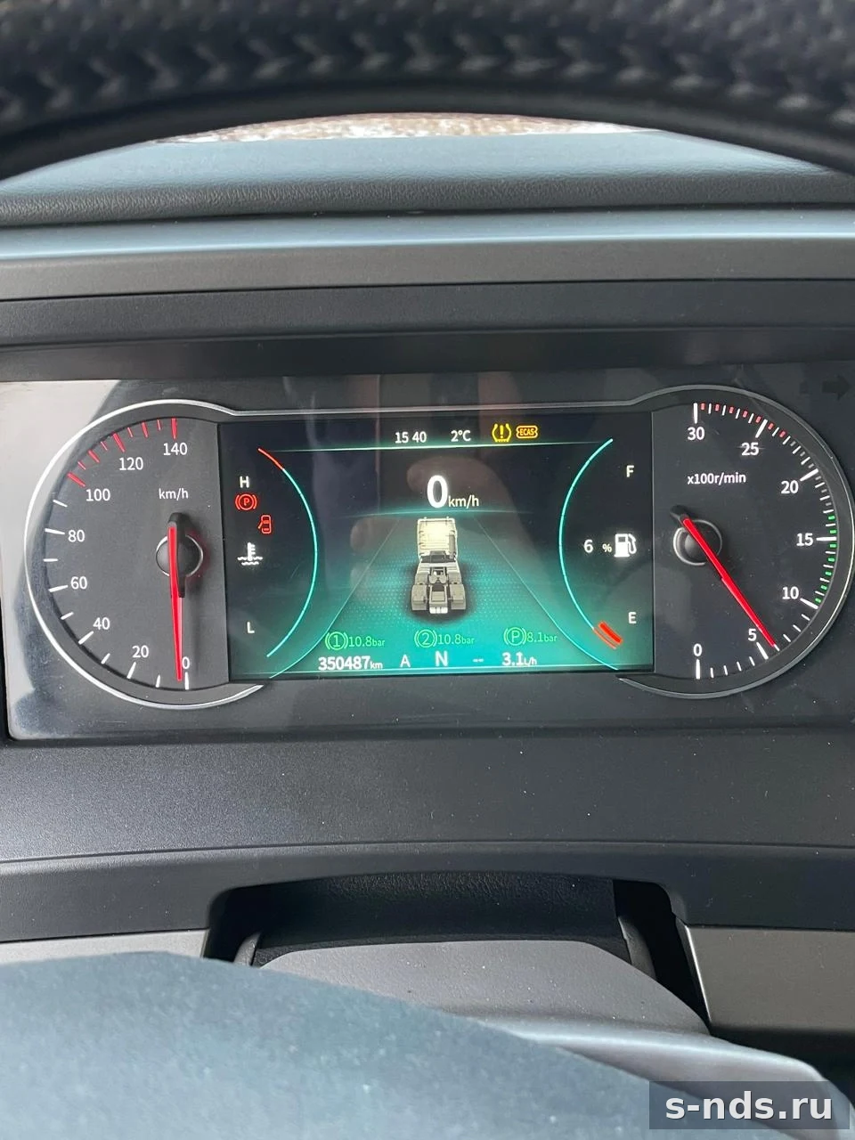 DONGFENG