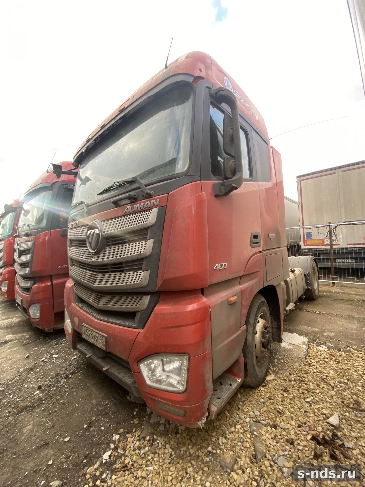 FOTON