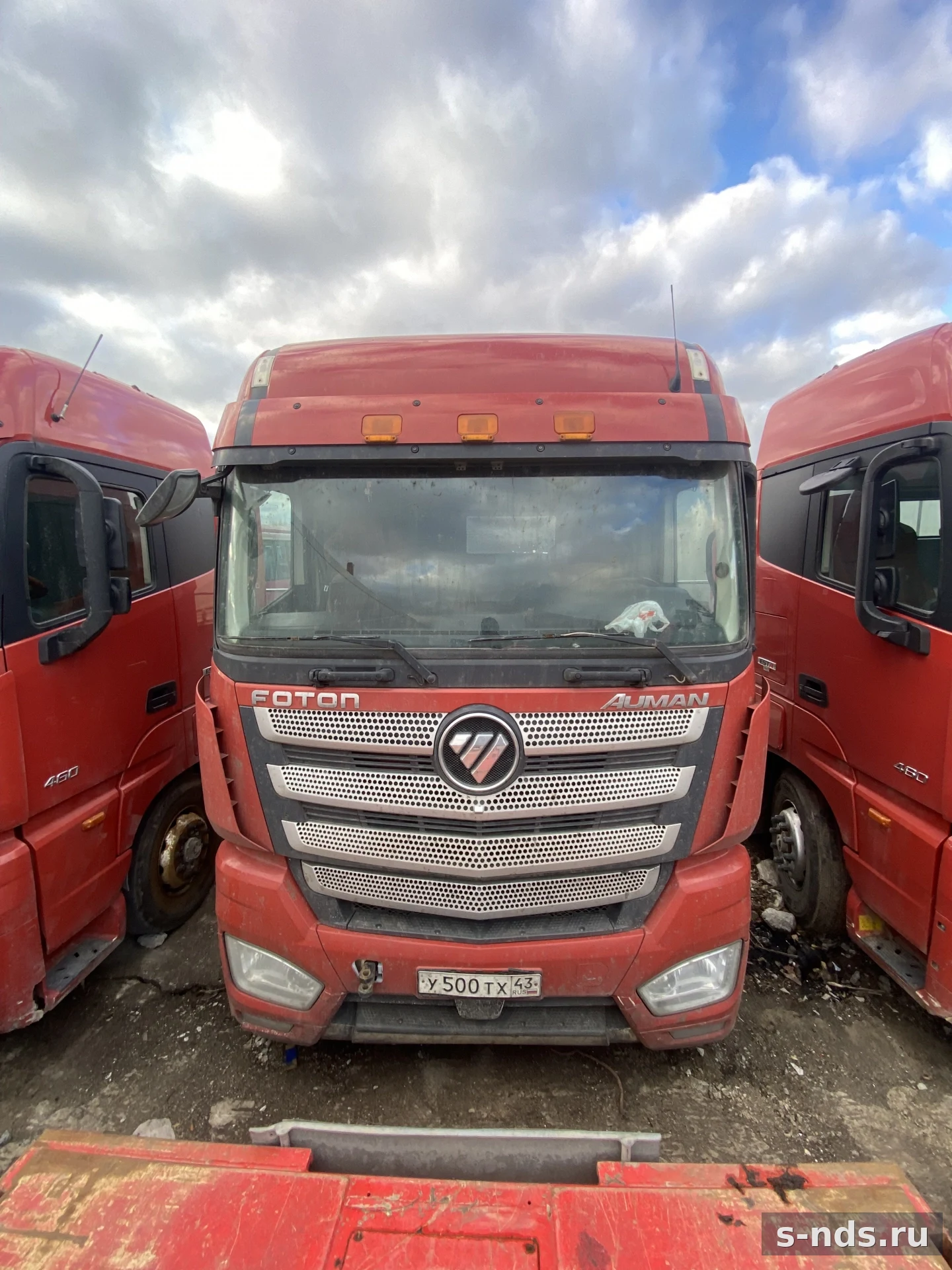 FOTON