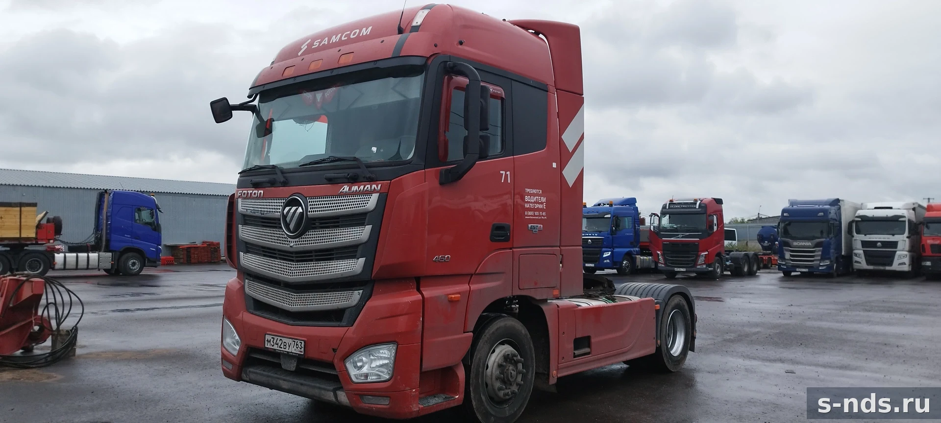 FOTON