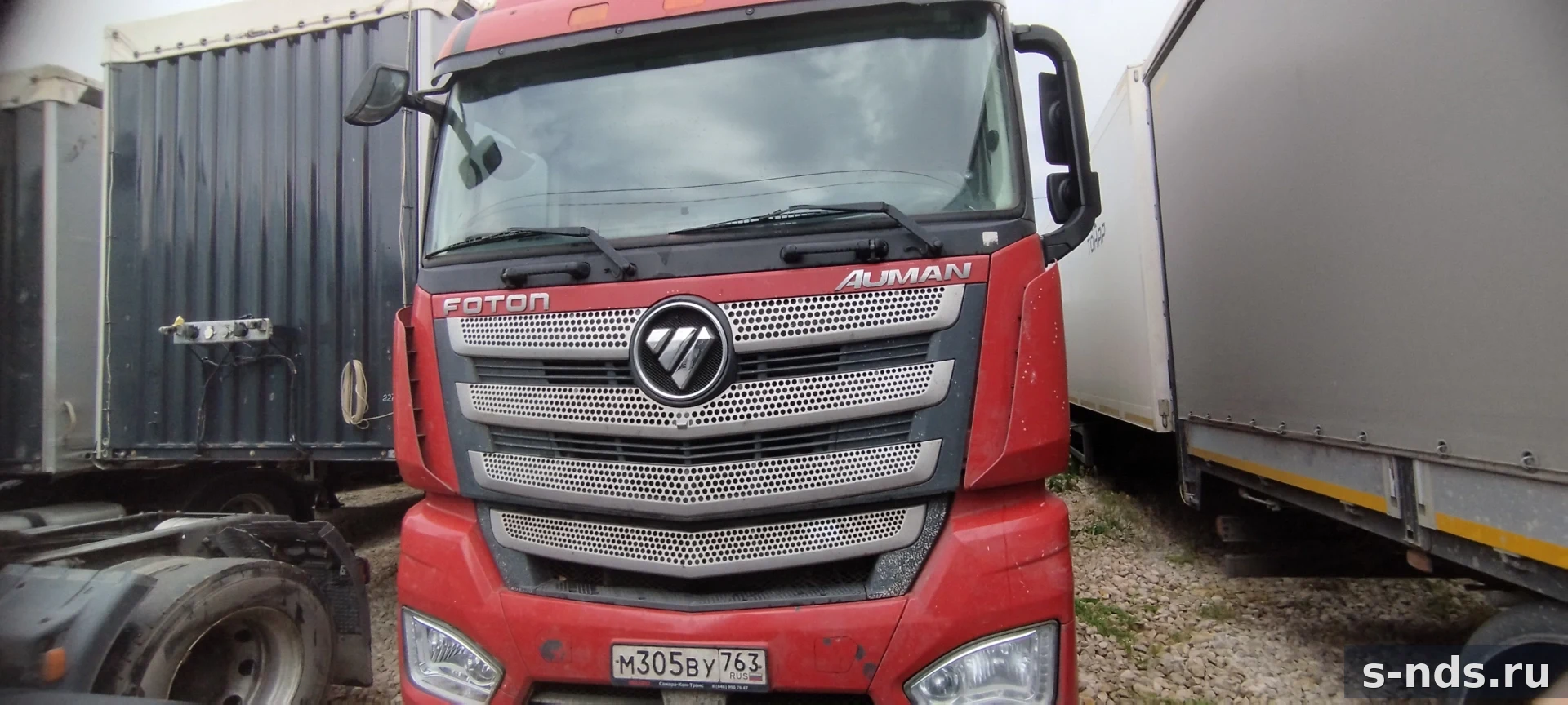 FOTON
