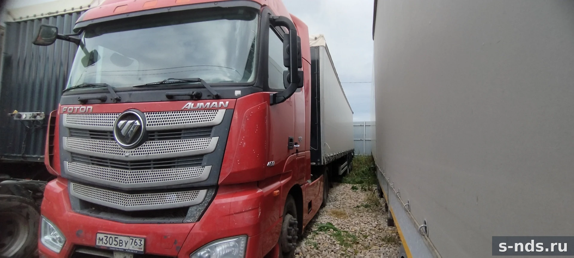 FOTON
