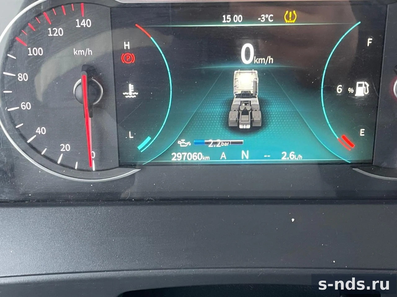 DONGFENG