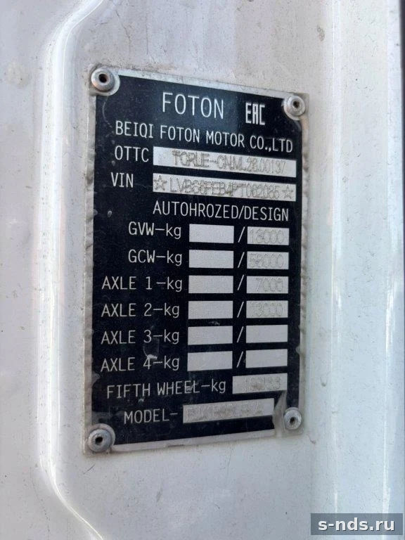 FOTON