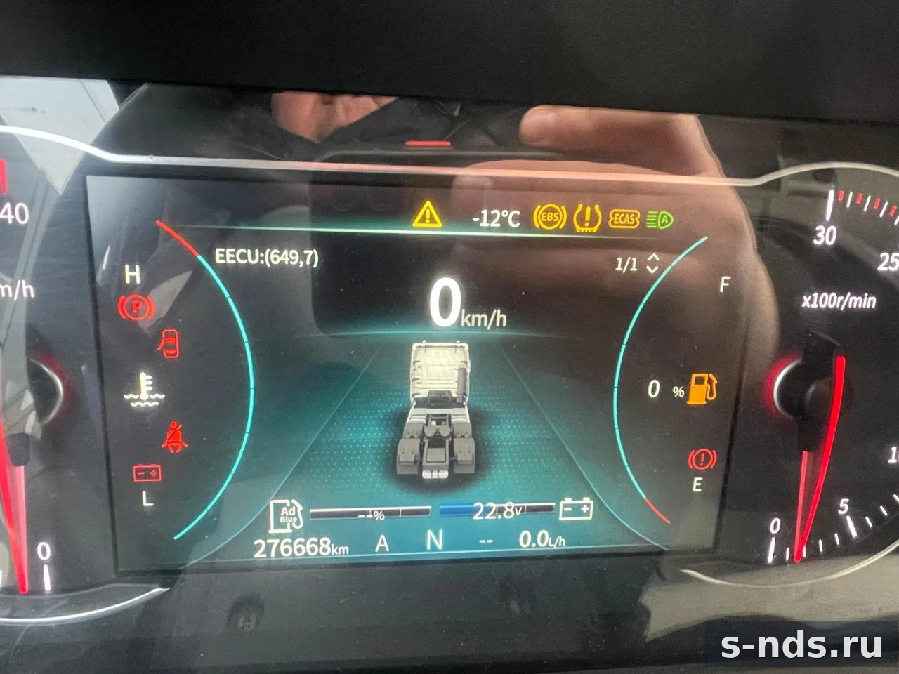 DONGFENG