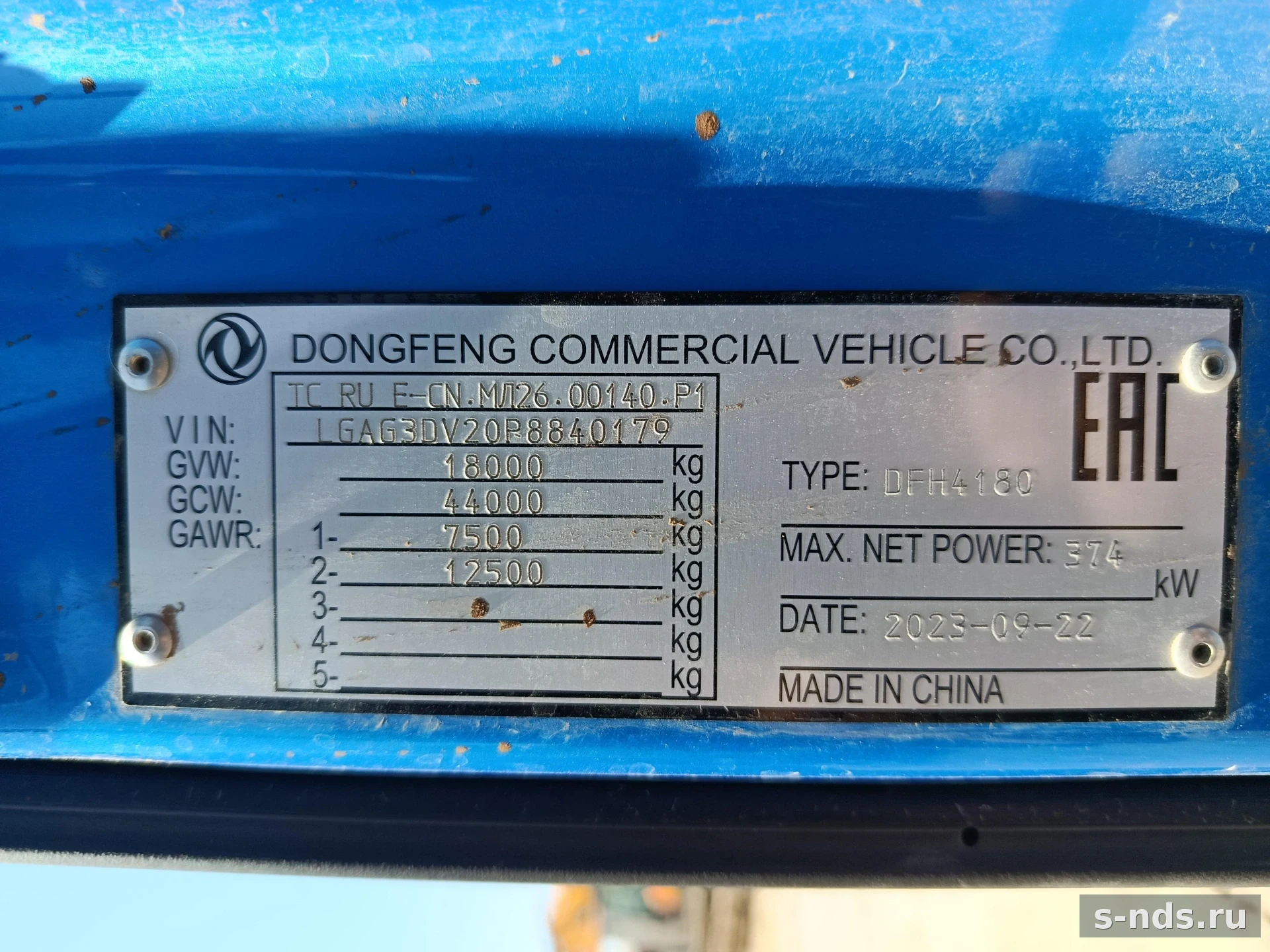 DONGFENG