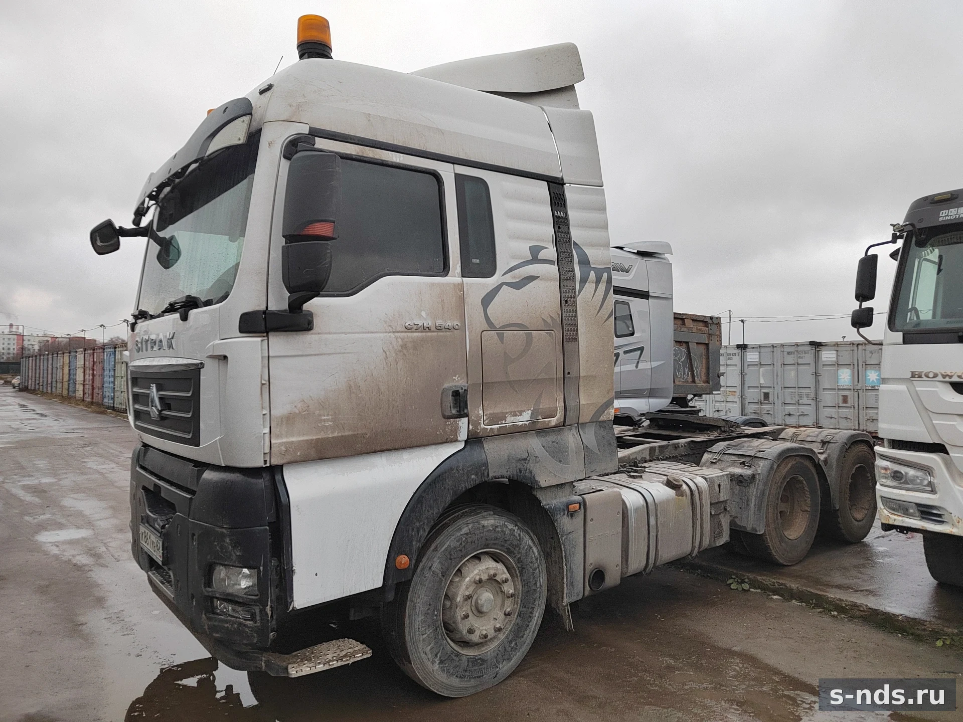SITRAK