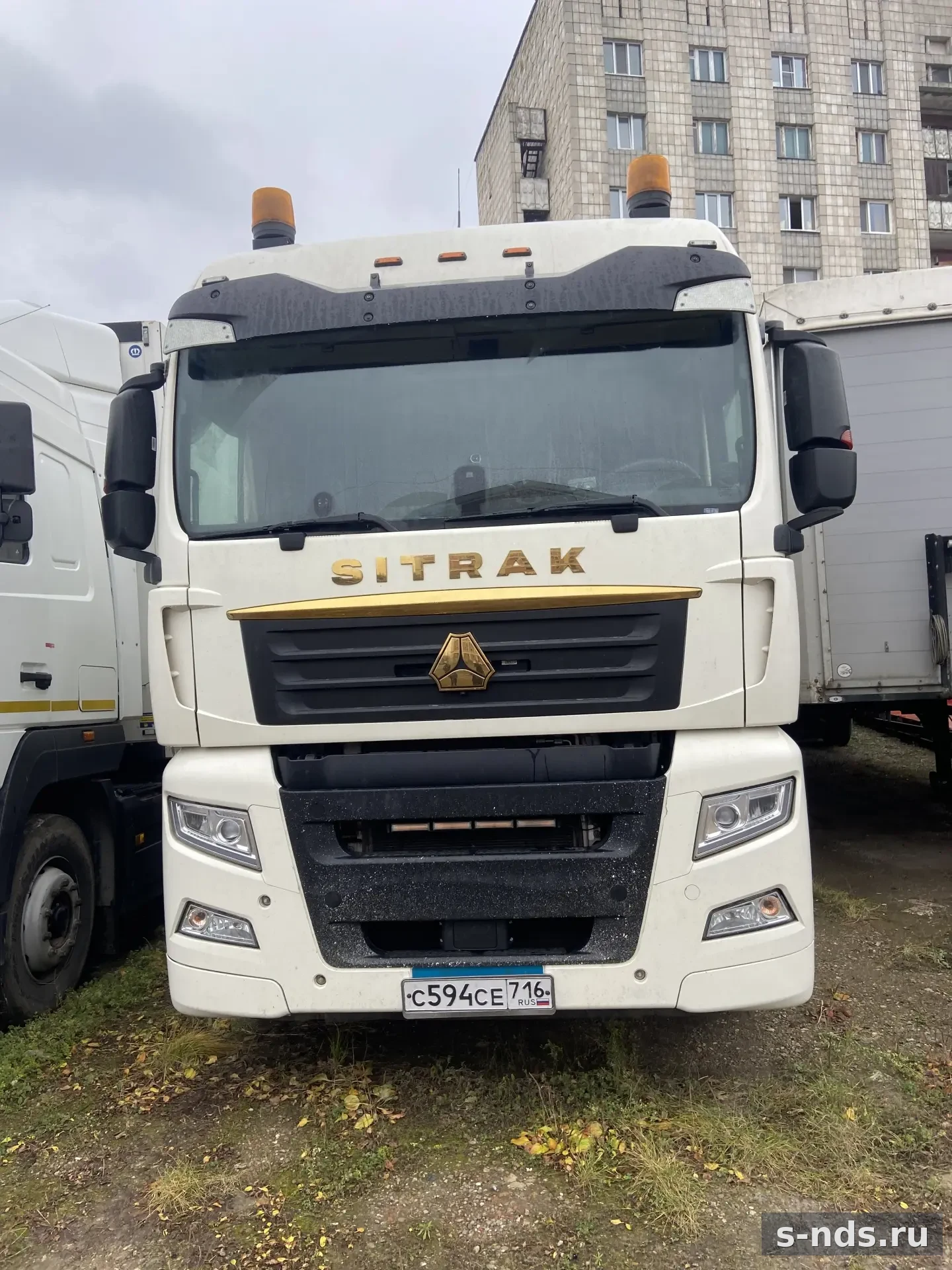 SITRAK