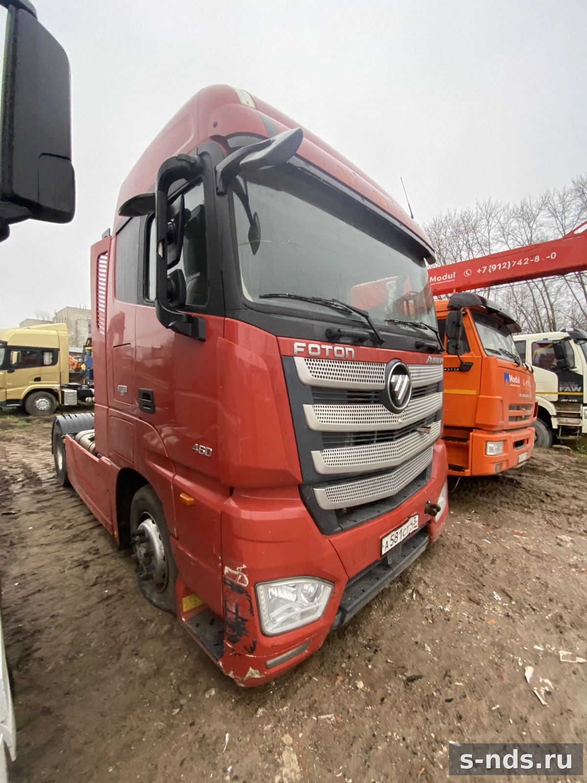 FOTON