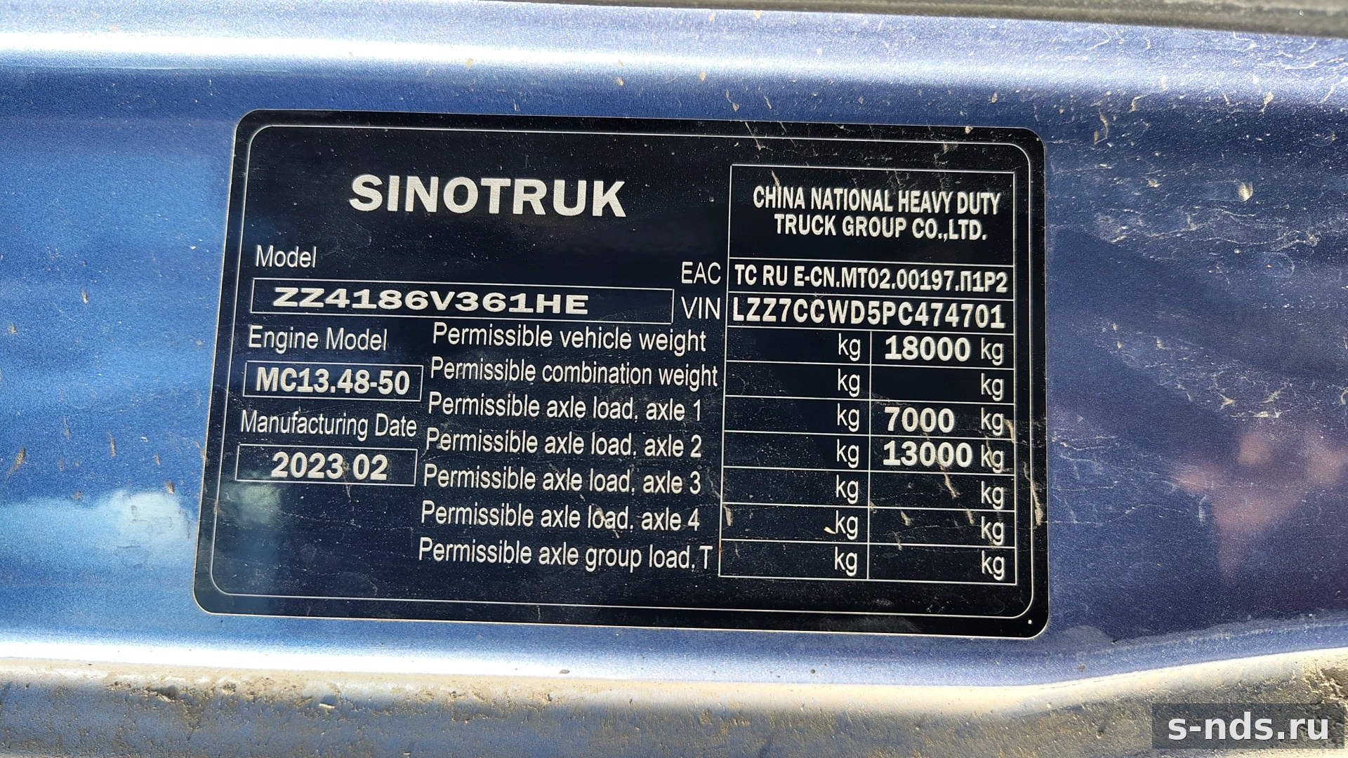 SITRAK
