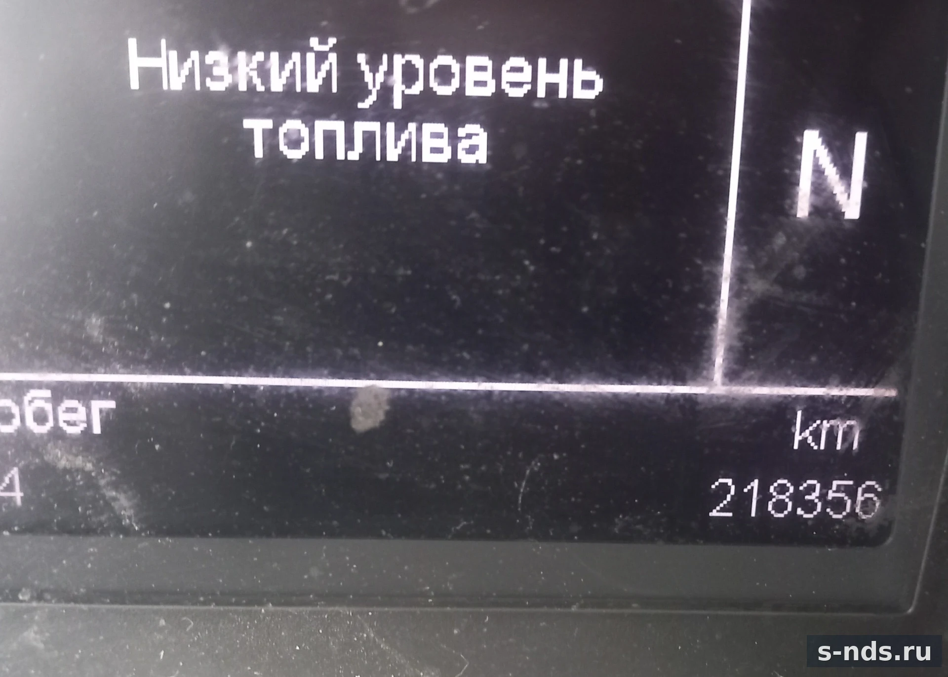 FOTON