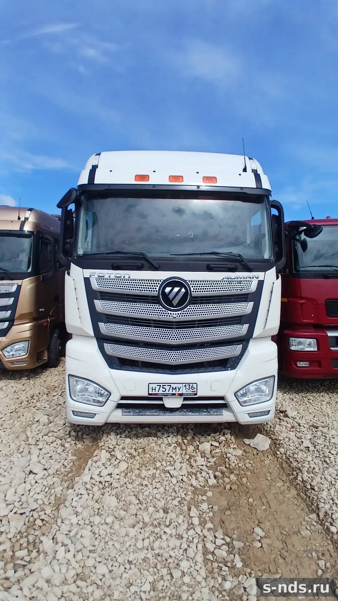 FOTON