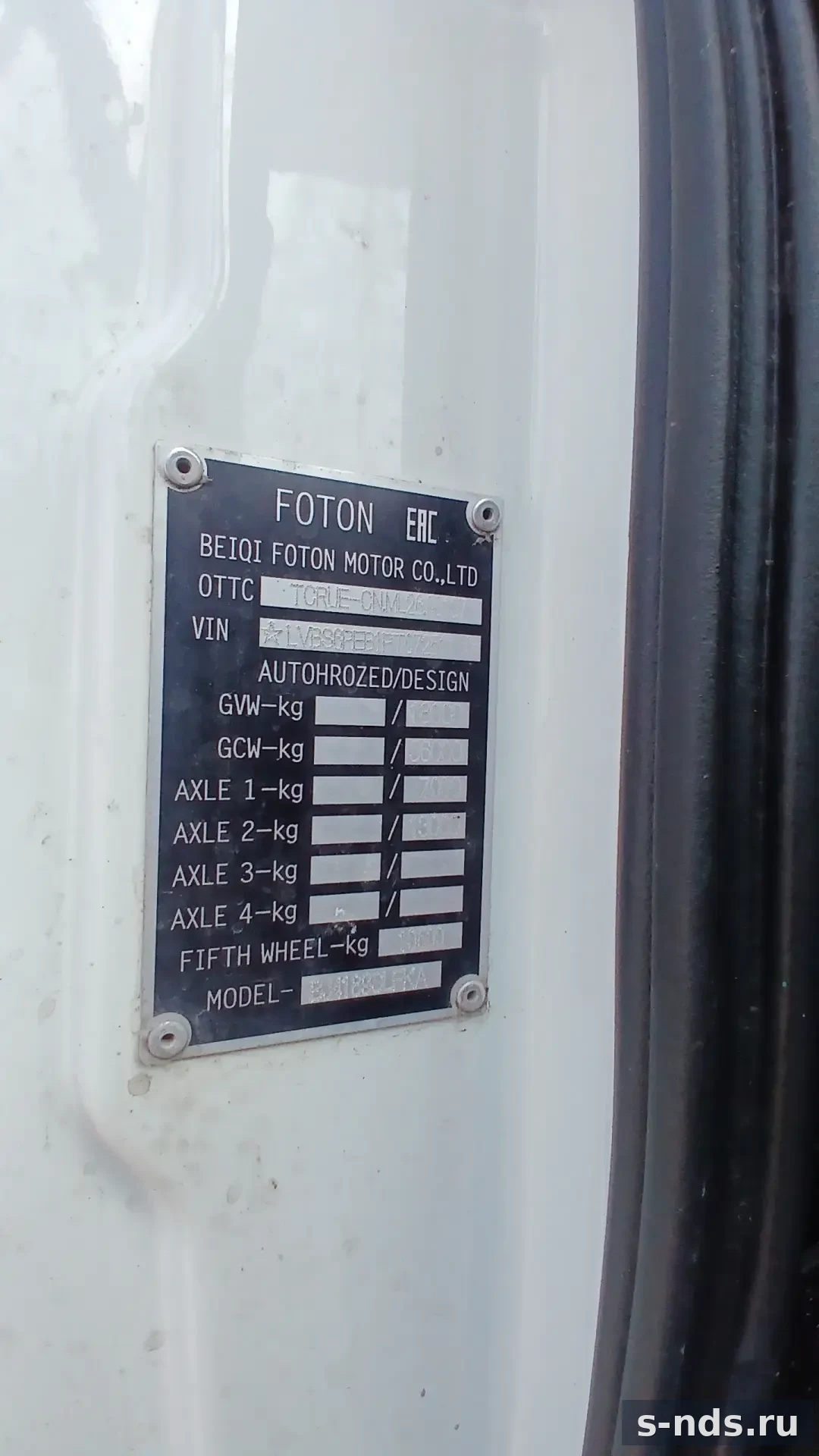 FOTON