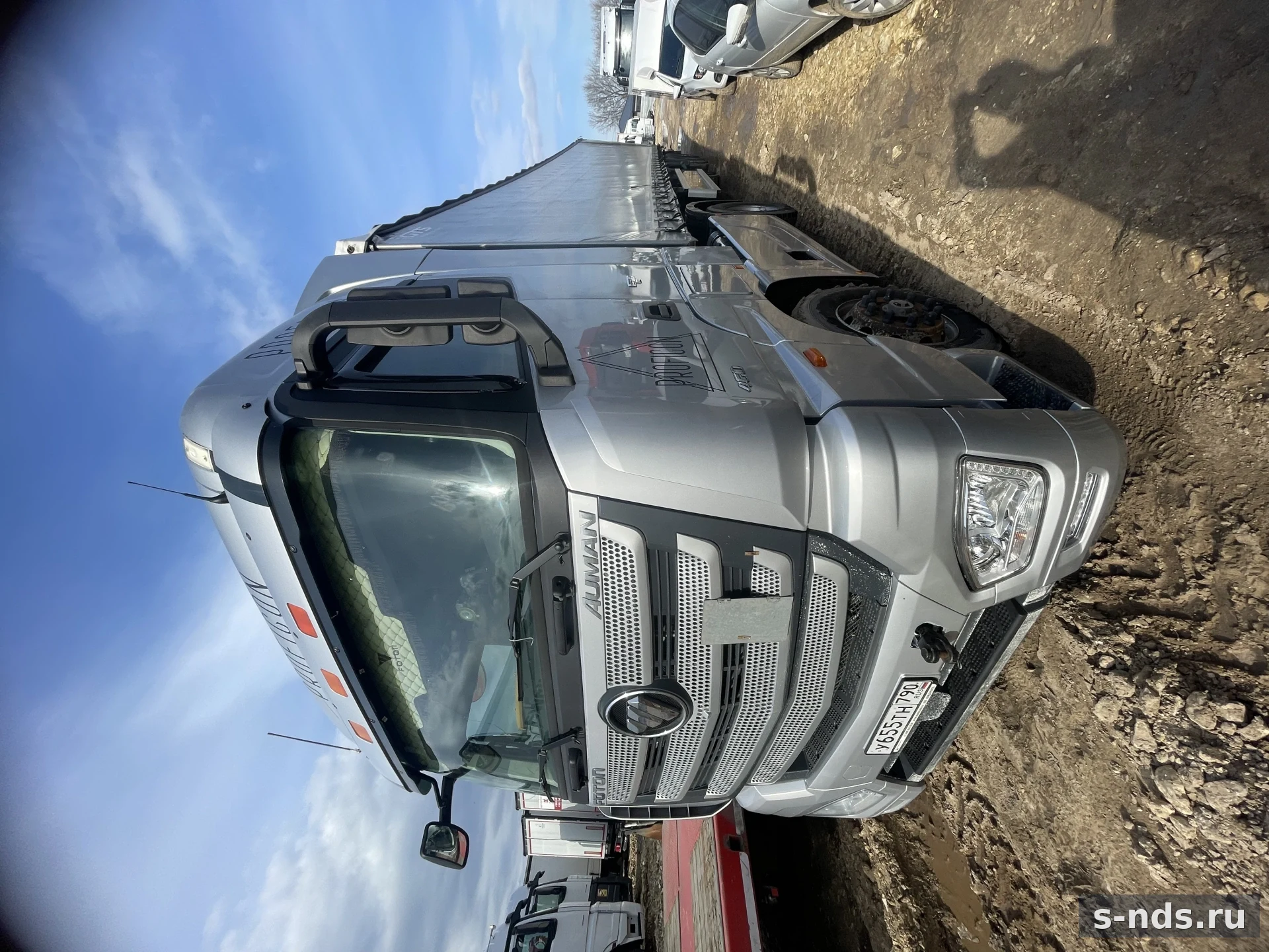 FOTON