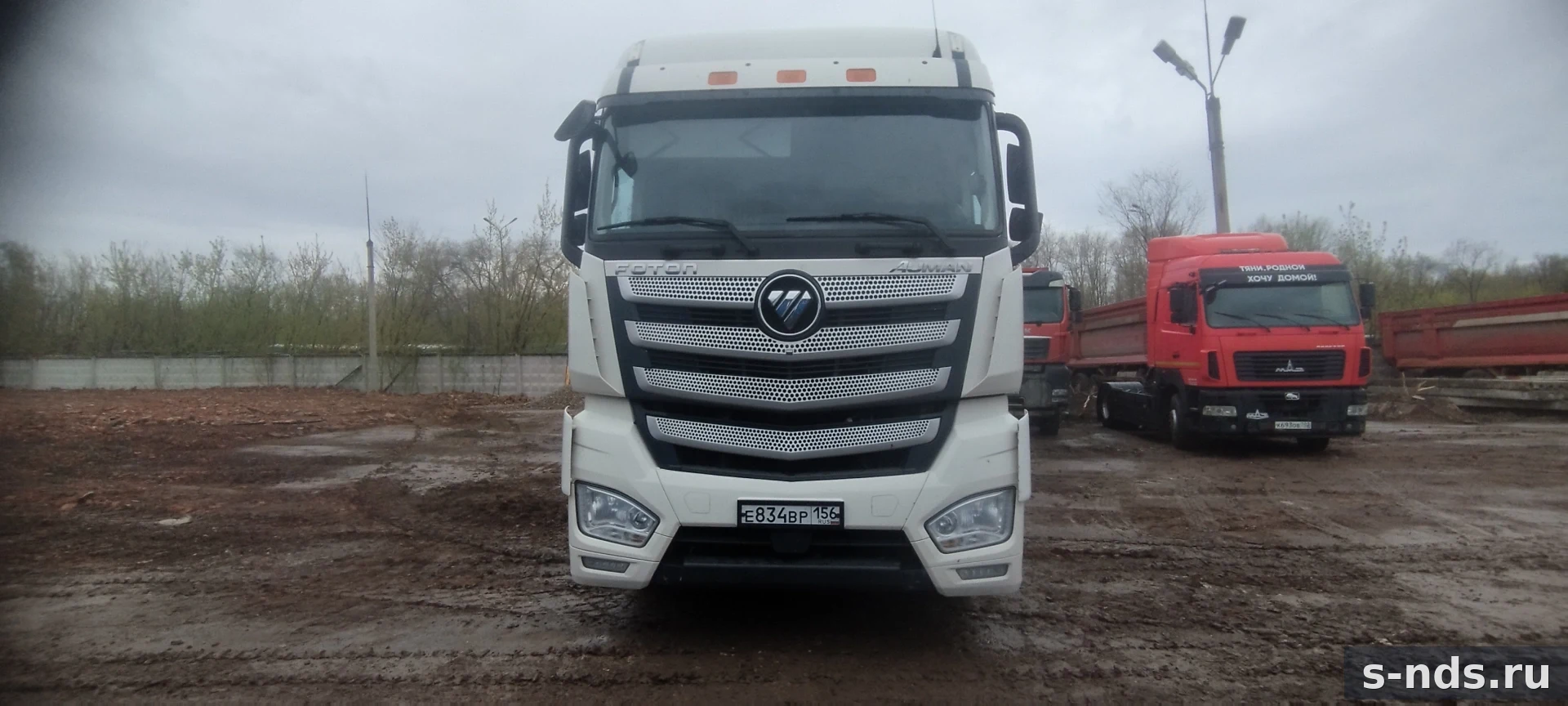 FOTON