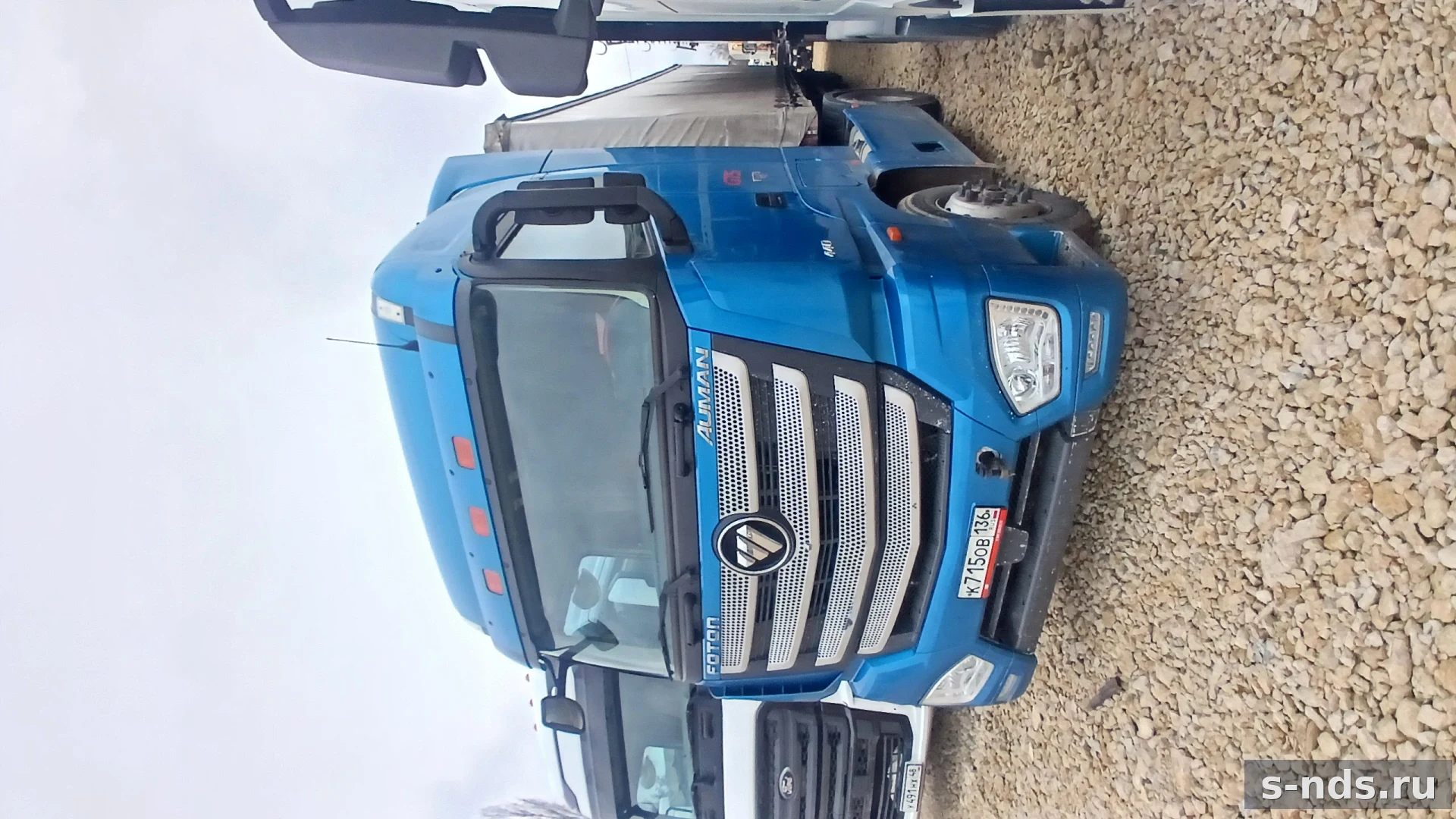 FOTON