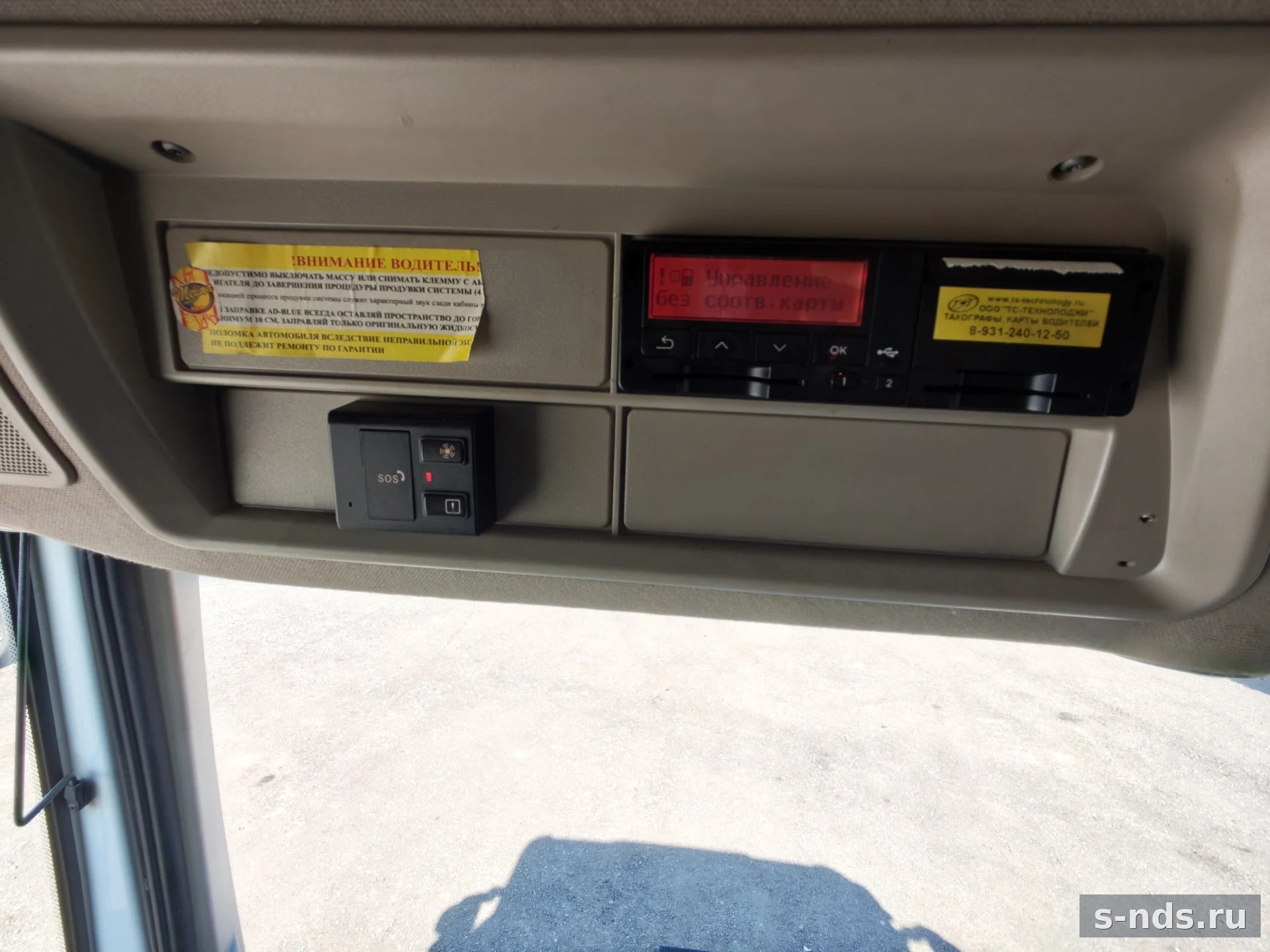 IVECO
