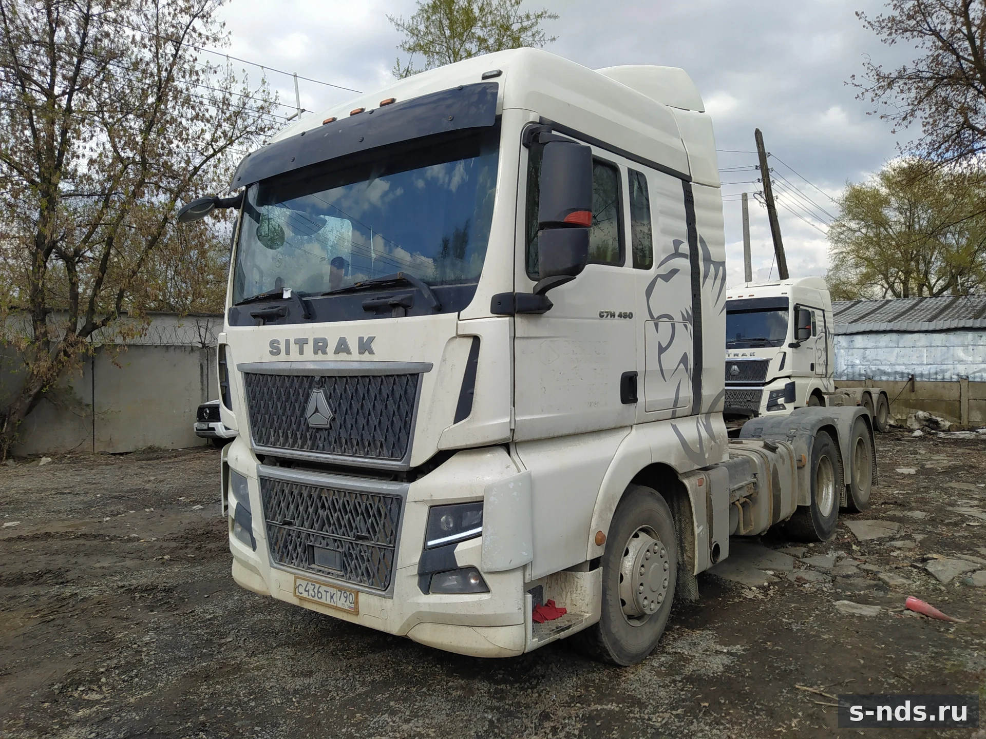 SITRAK