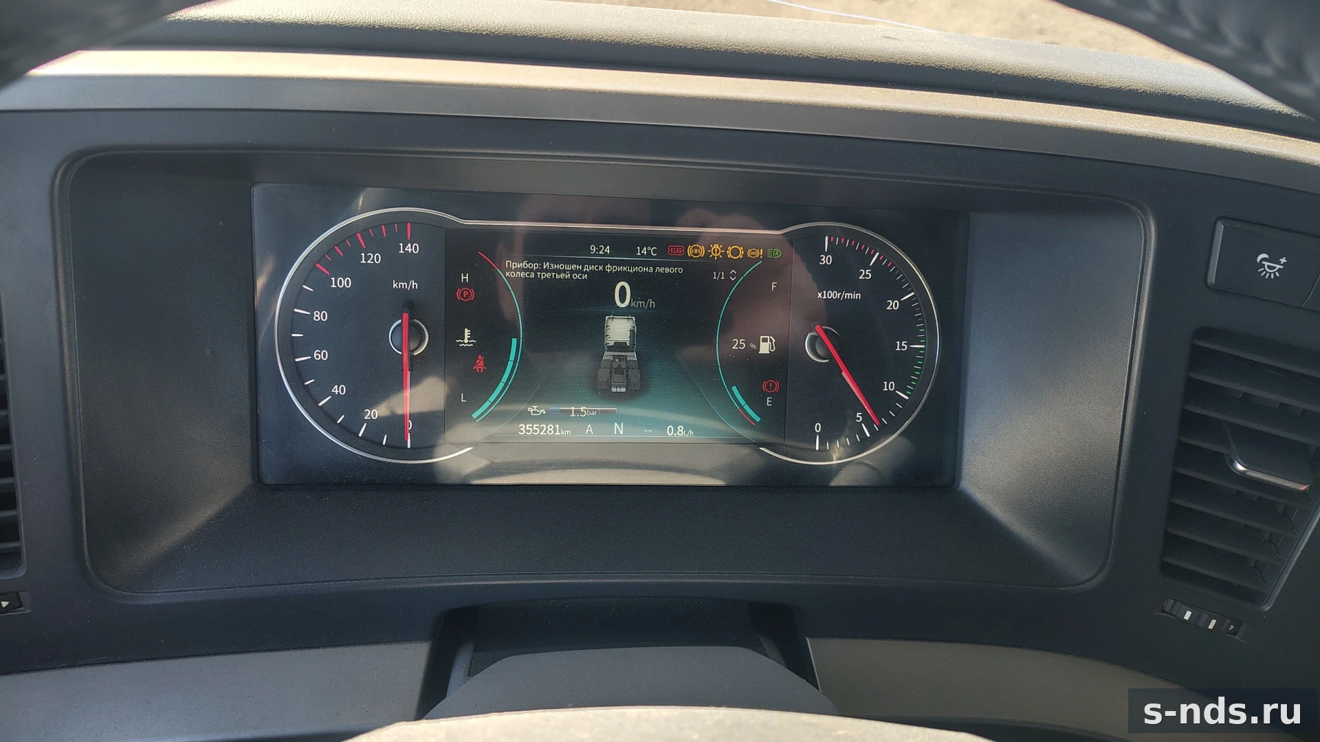 DONGFENG