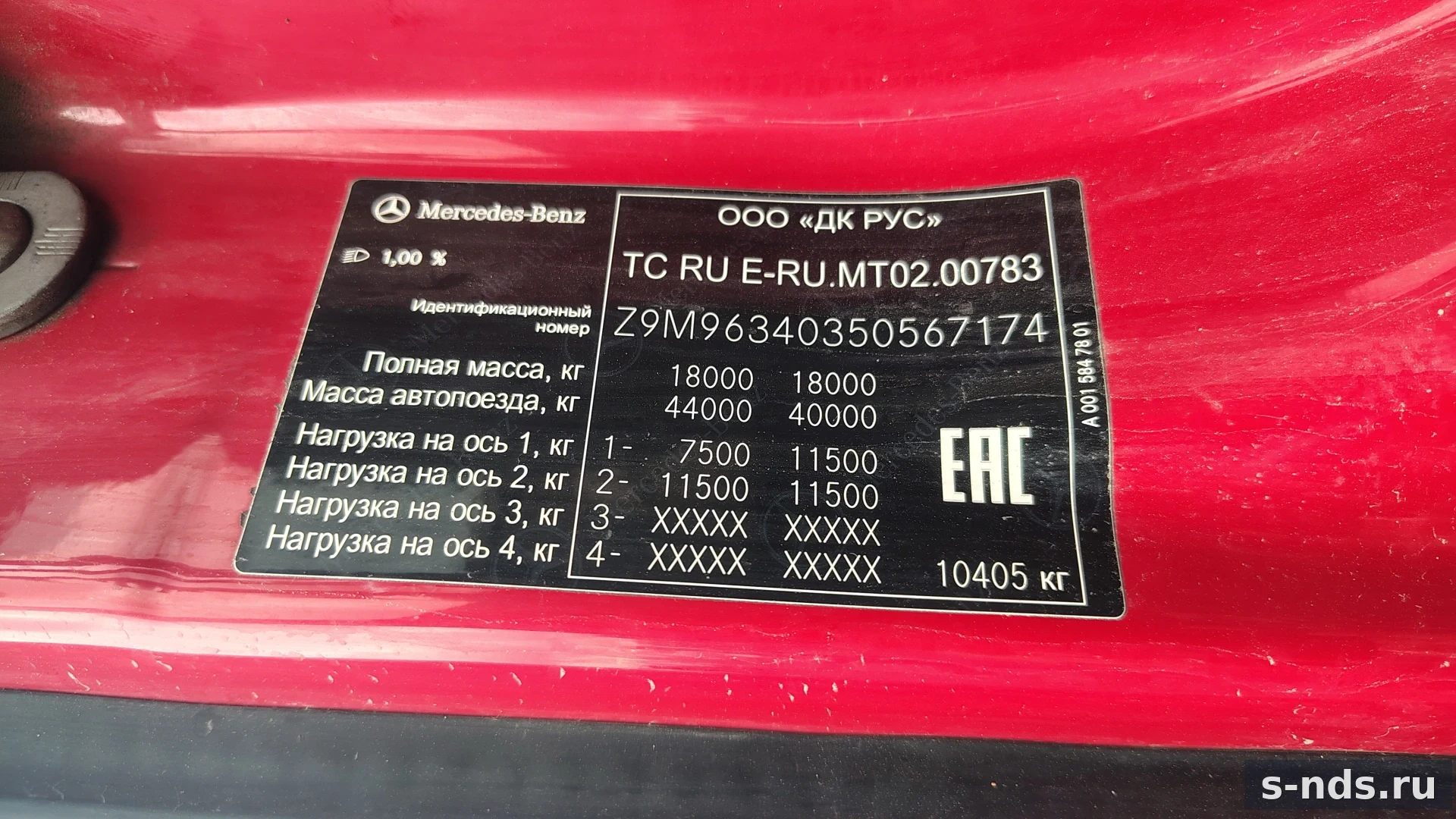 MERCEDES-BENZ