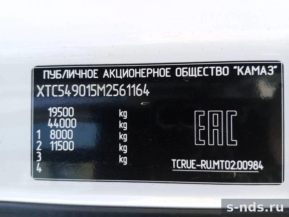 КАМАЗ