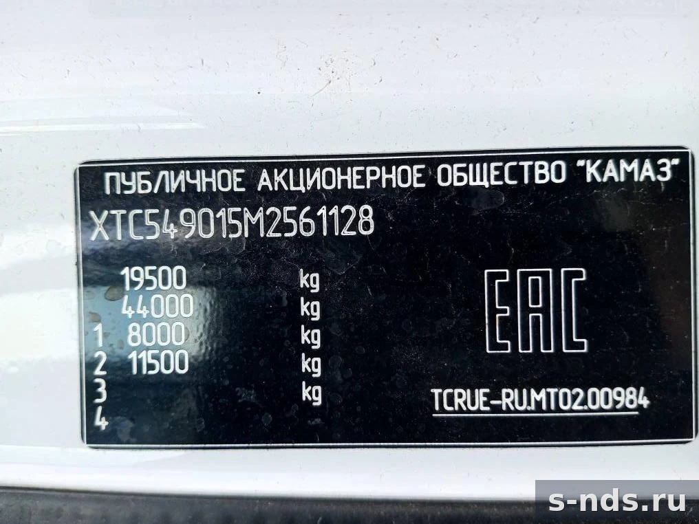 КАМАЗ