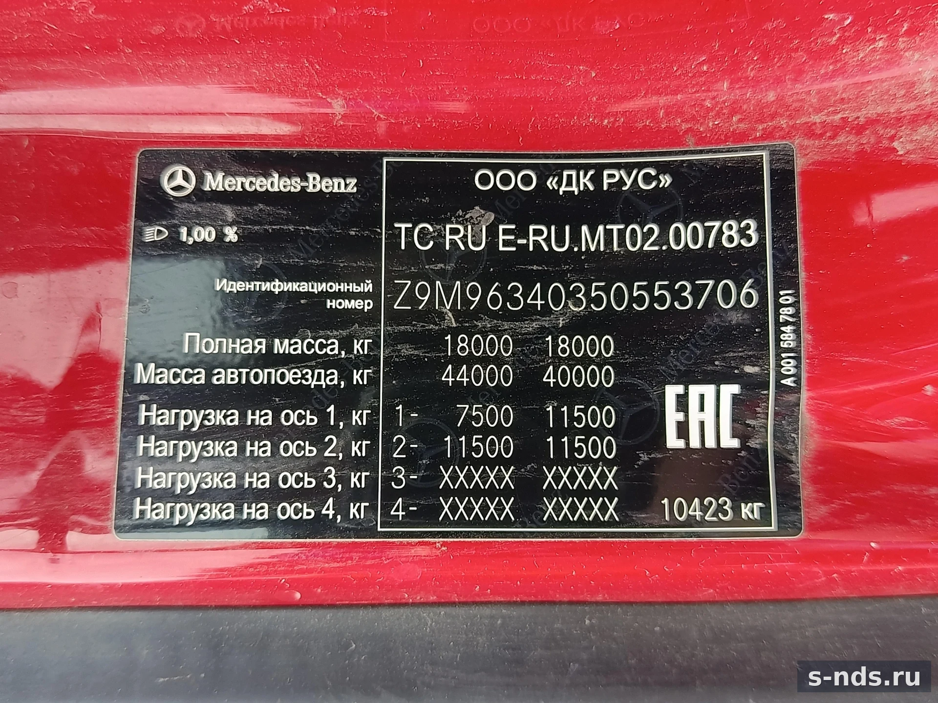 MERCEDES-BENZ