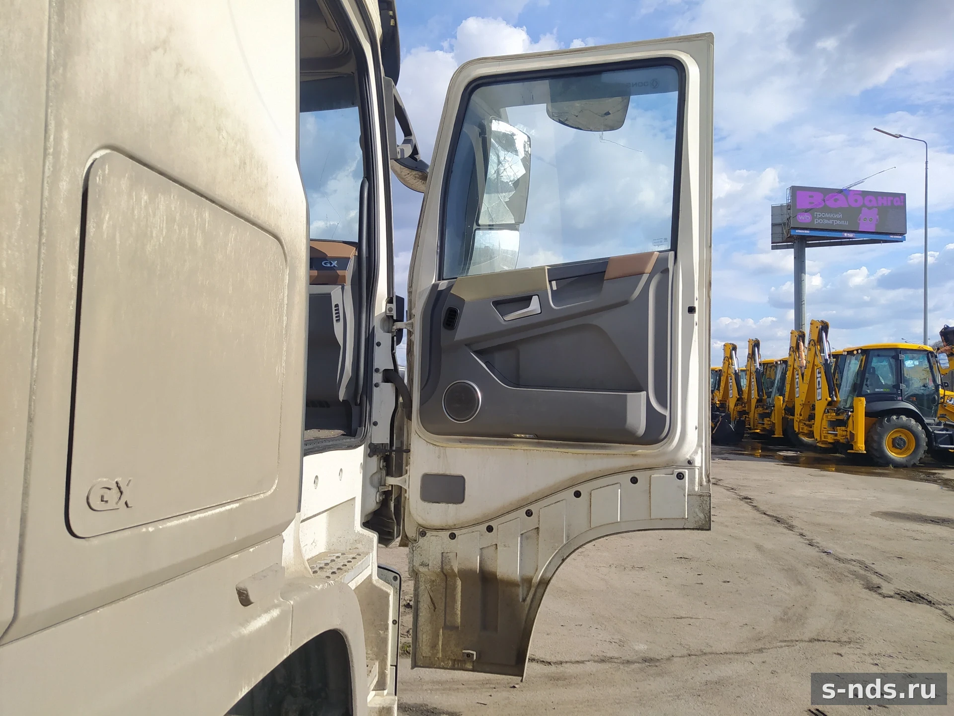 DONGFENG