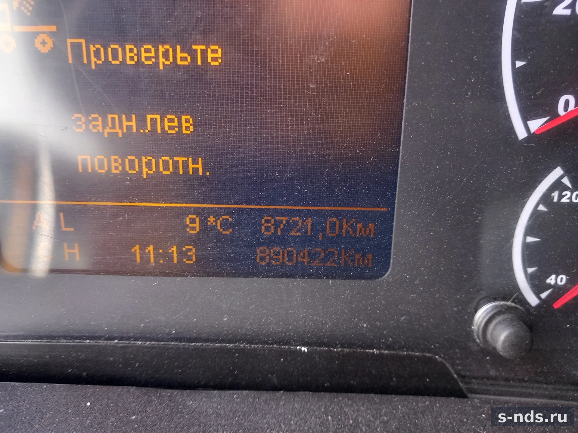 КАМАЗ