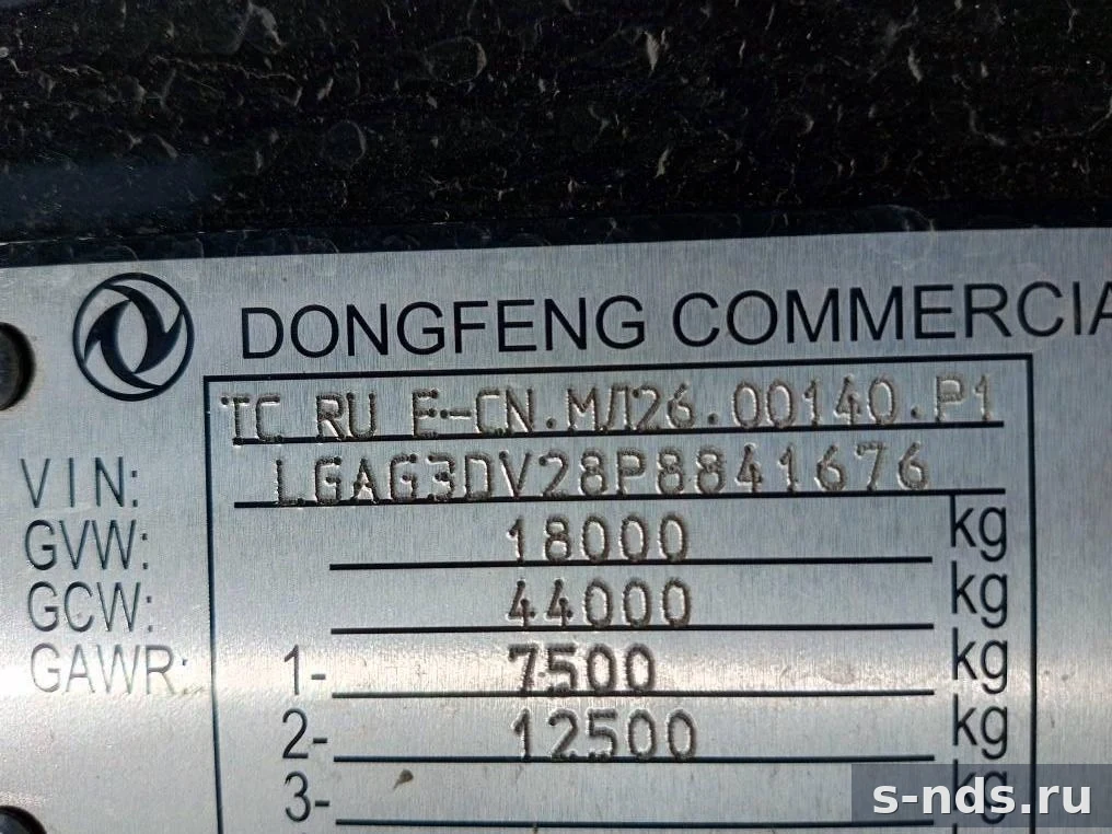 DONGFENG