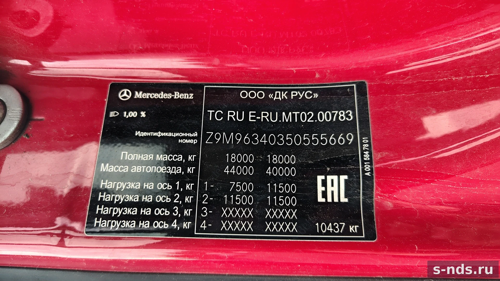 MERCEDES-BENZ
