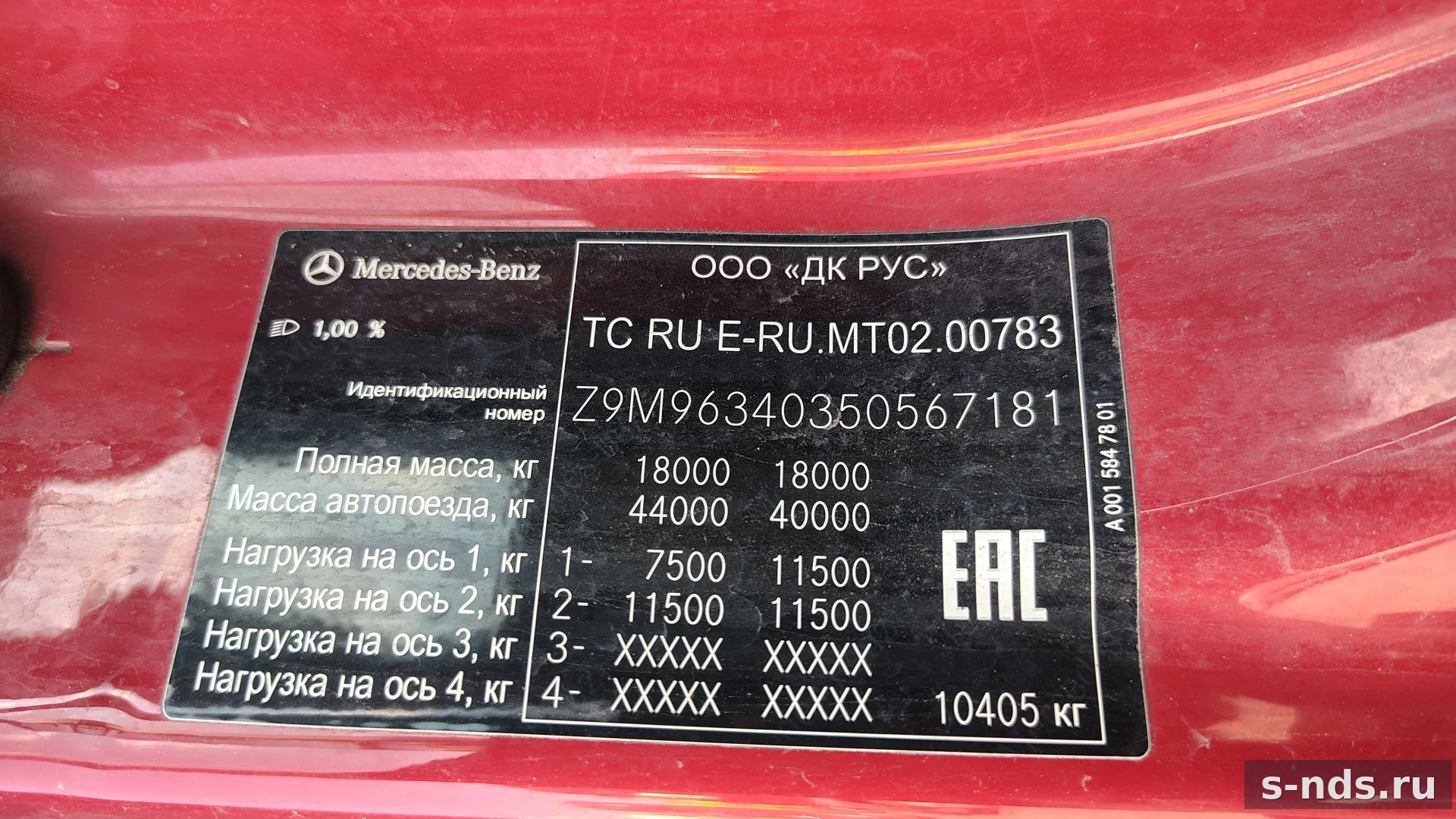 MERCEDES-BENZ
