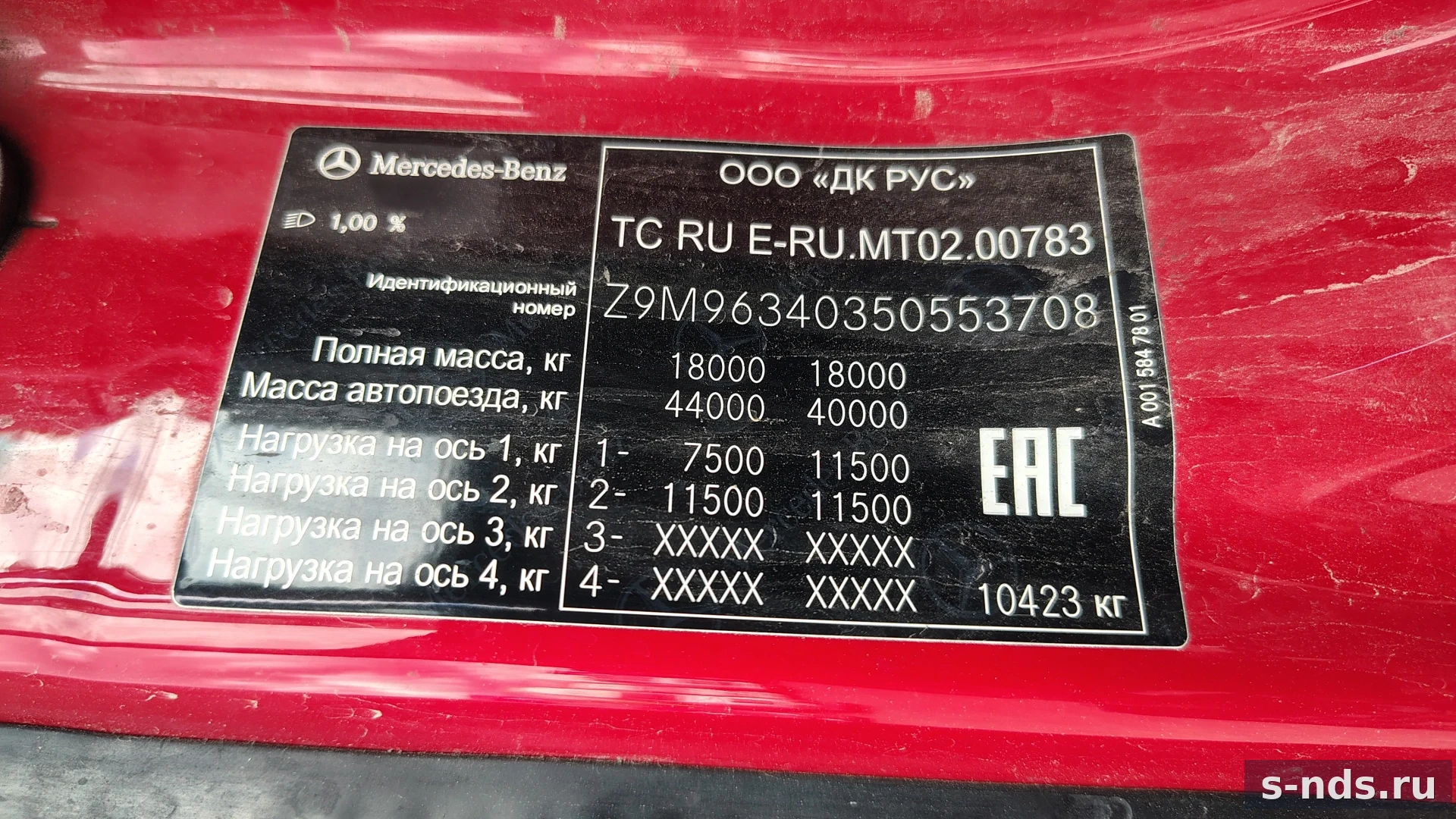 MERCEDES-BENZ