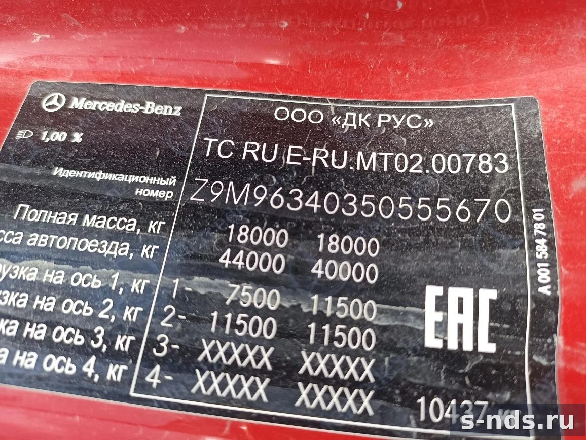 MERCEDES-BENZ