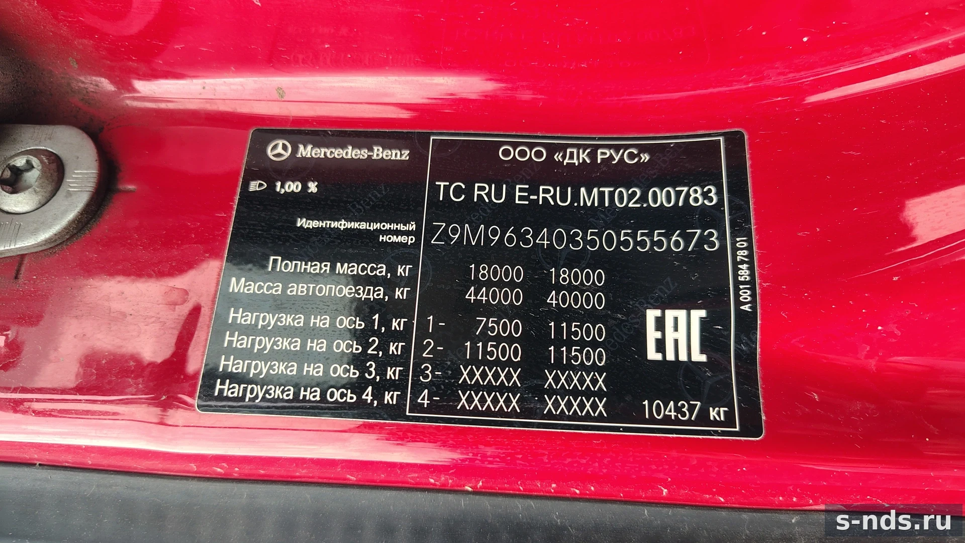 MERCEDES-BENZ